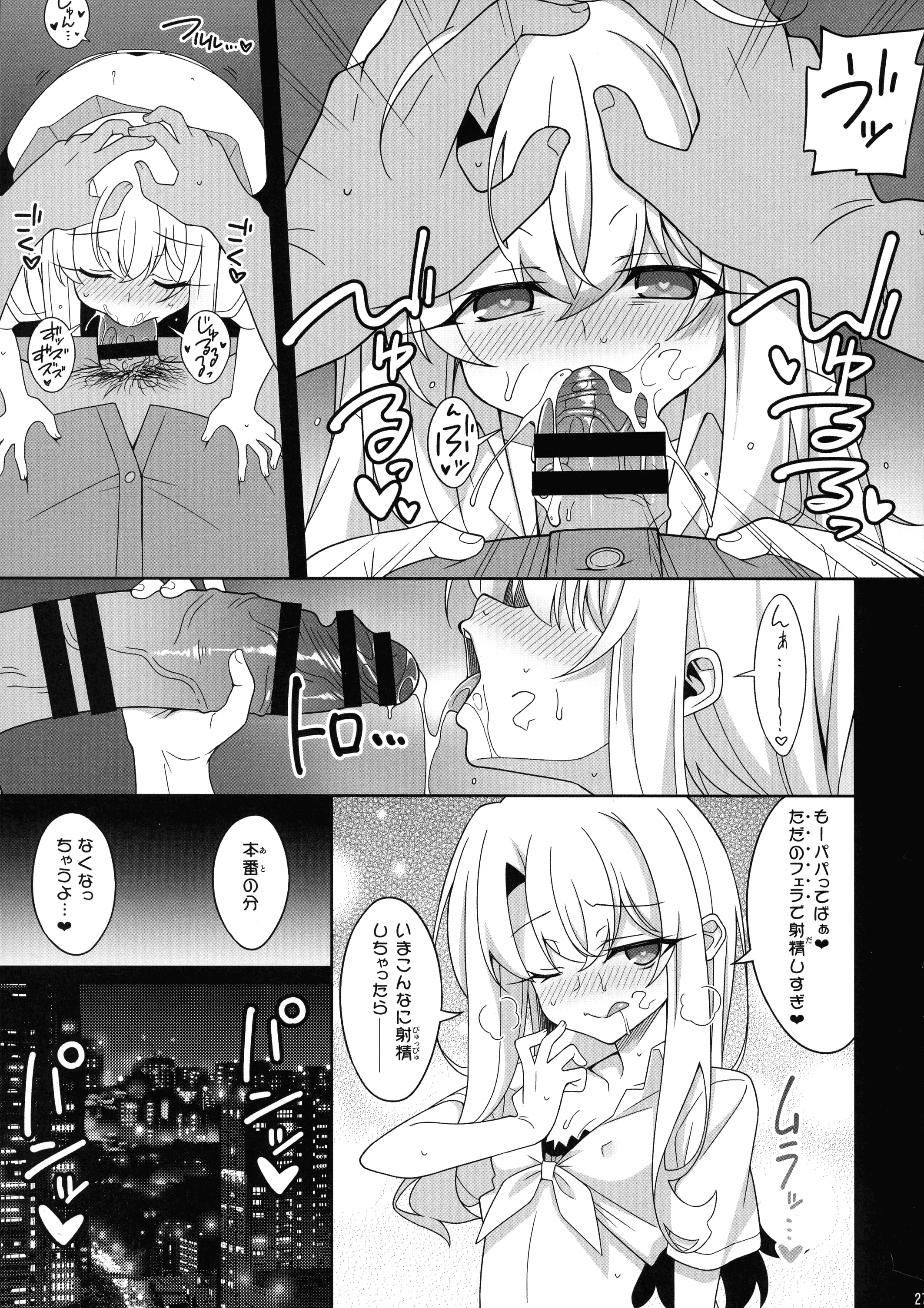 26