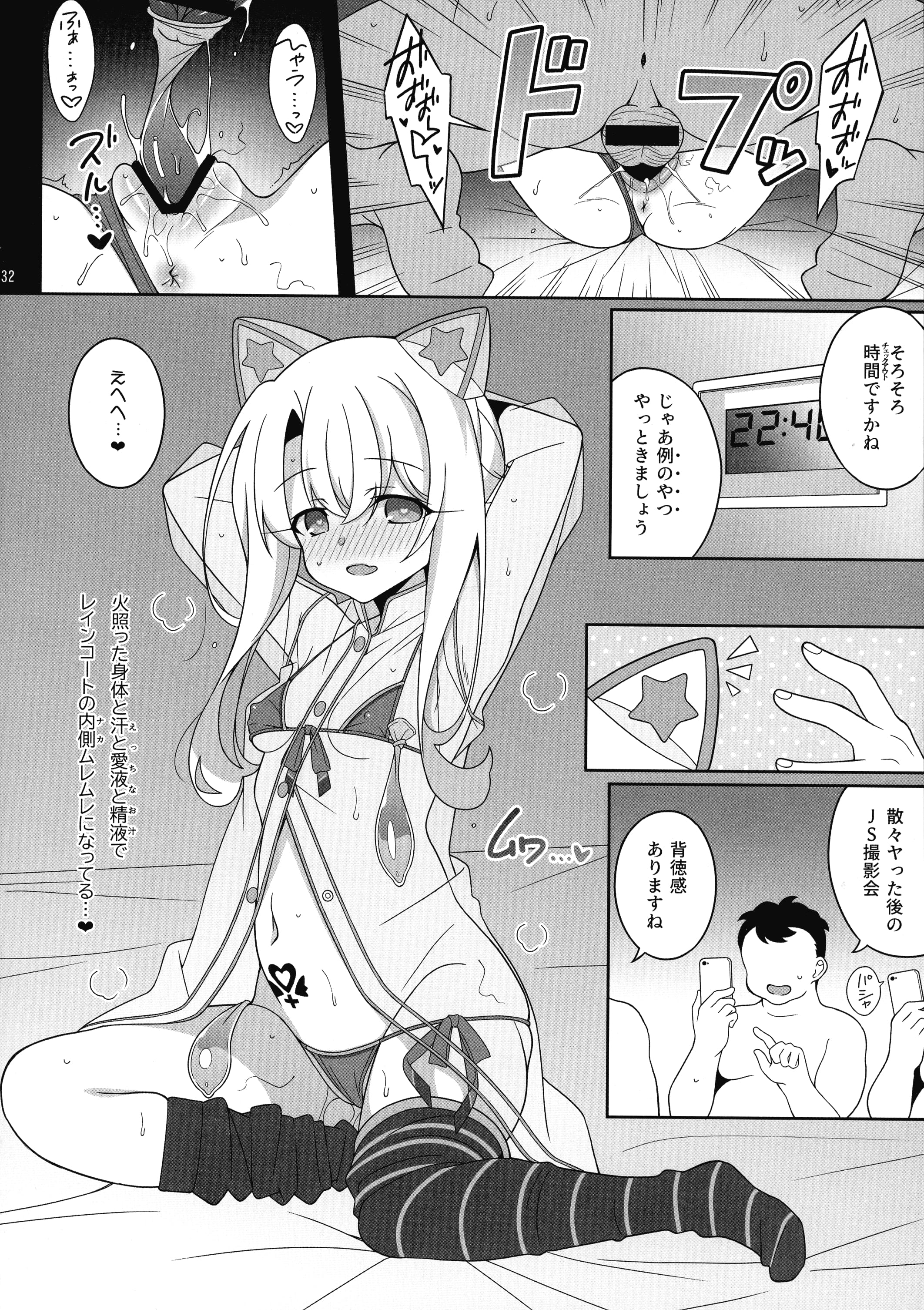 31