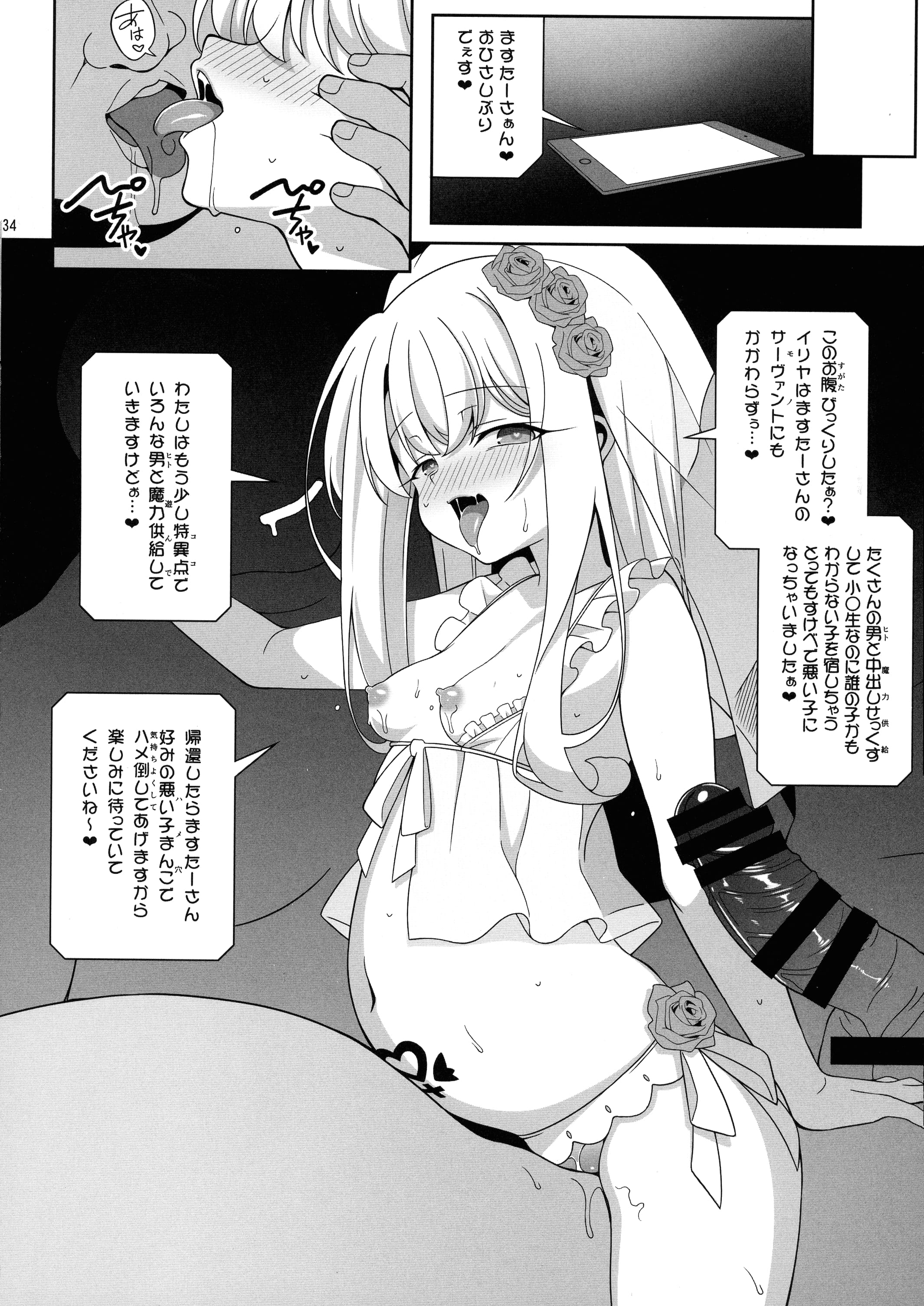 33