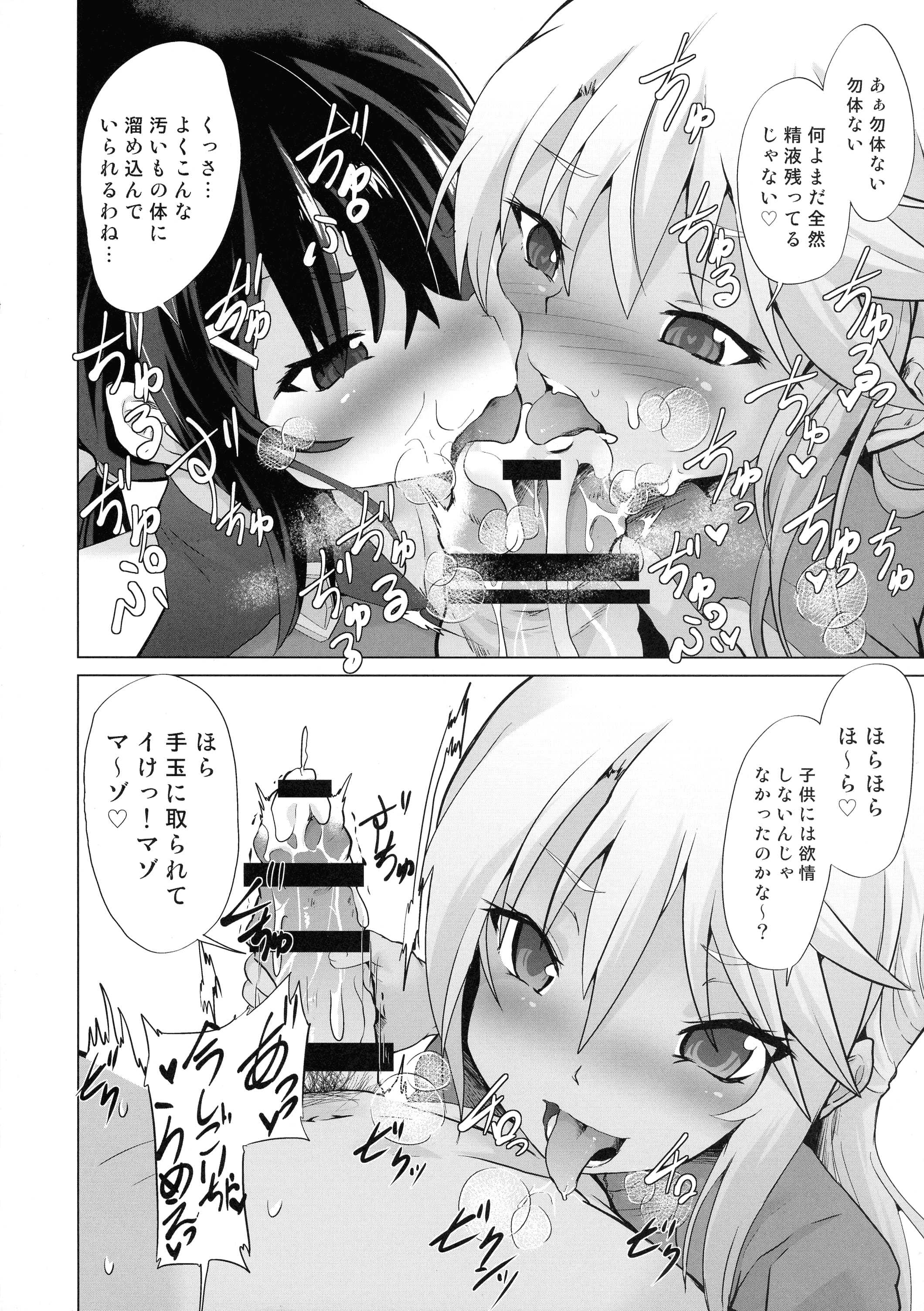 06