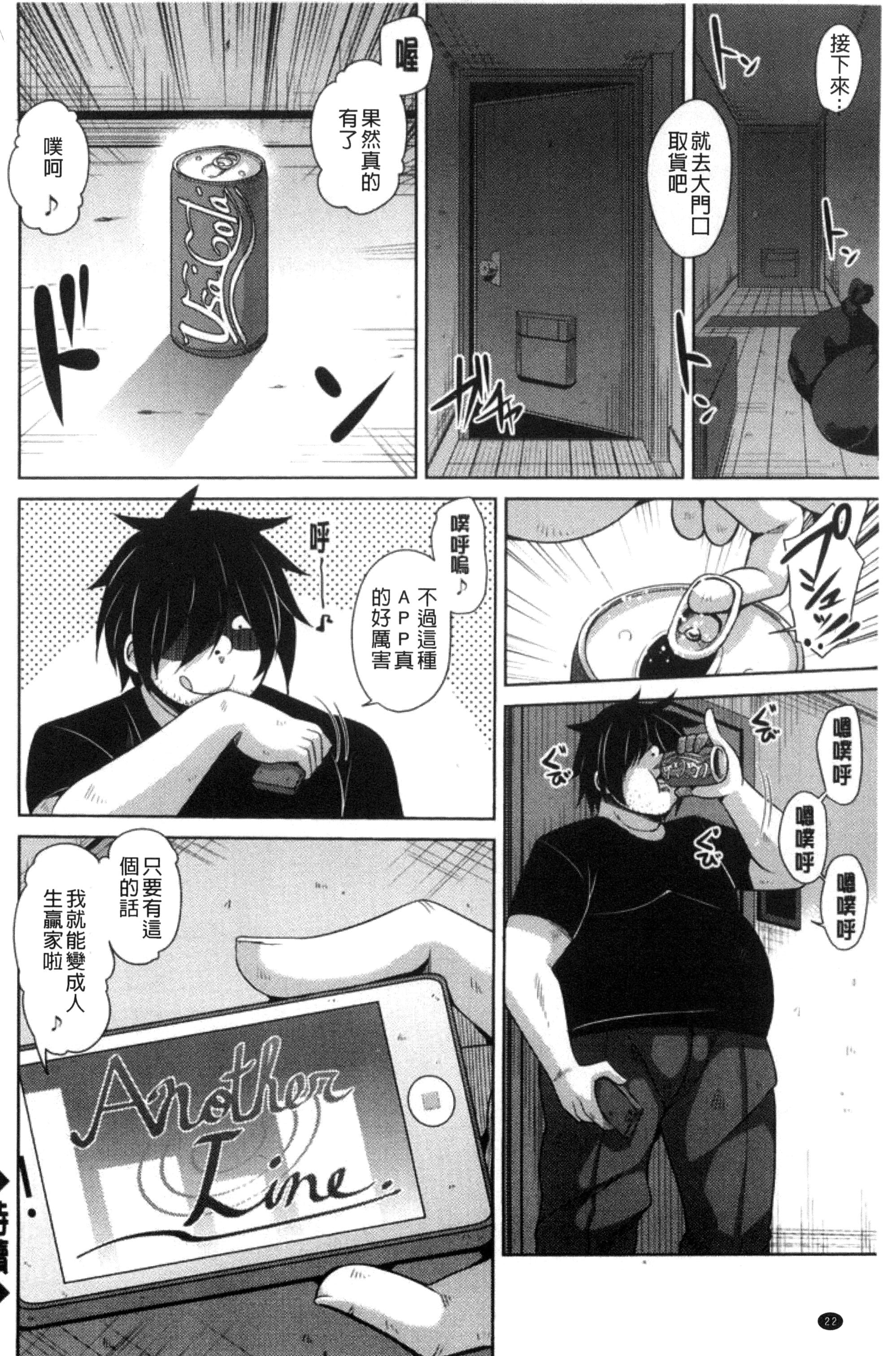 022