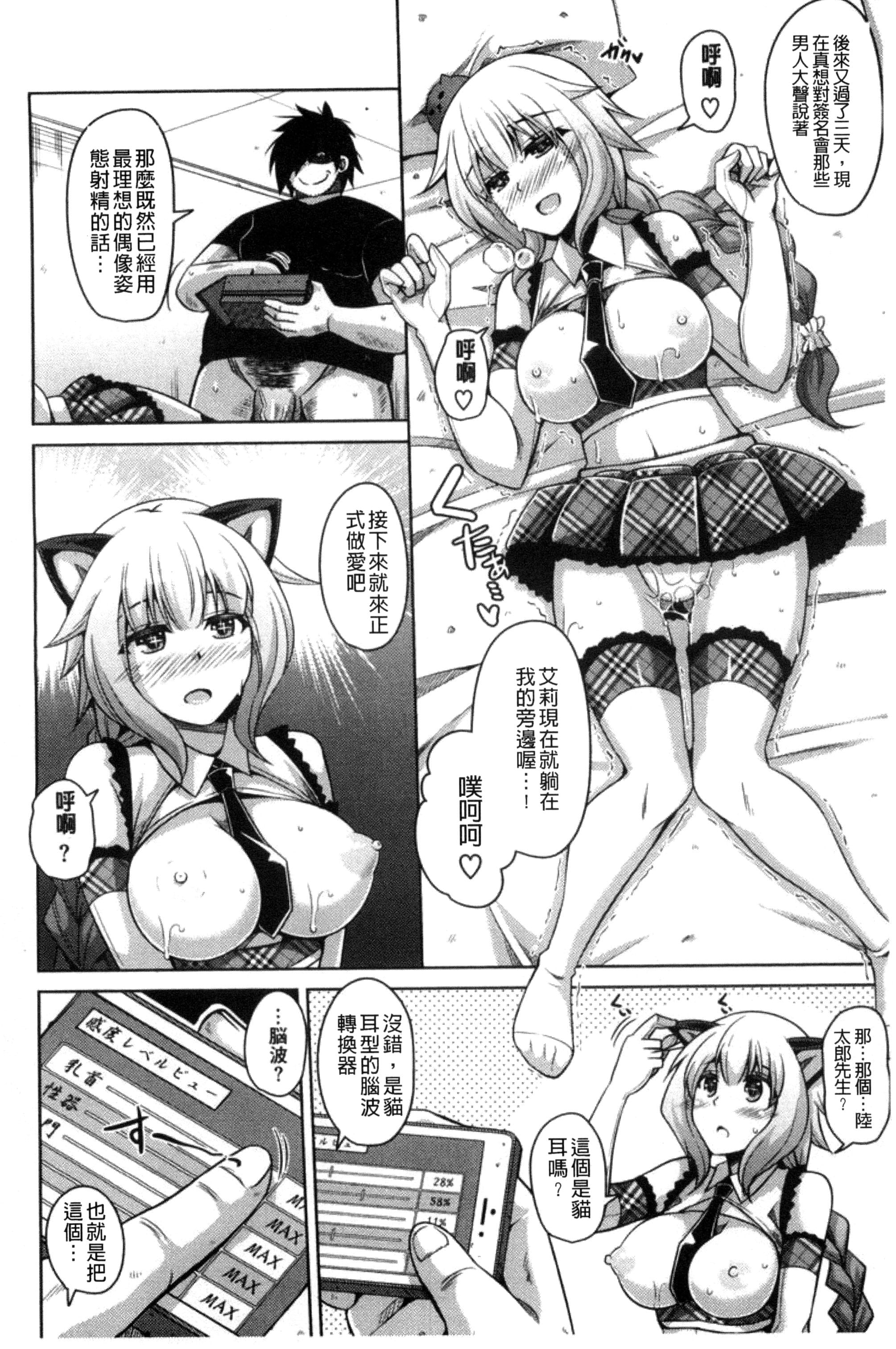 102