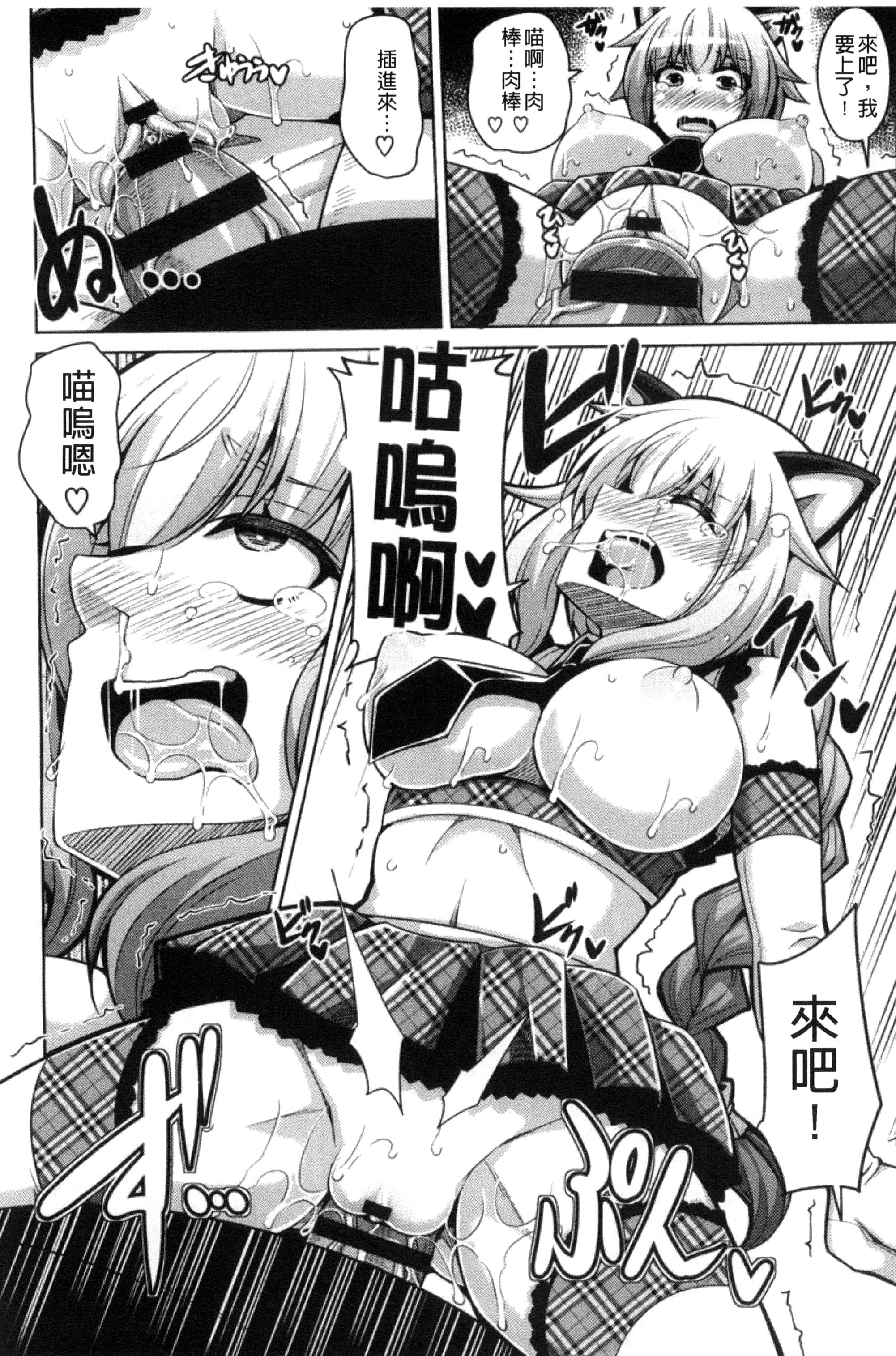 106