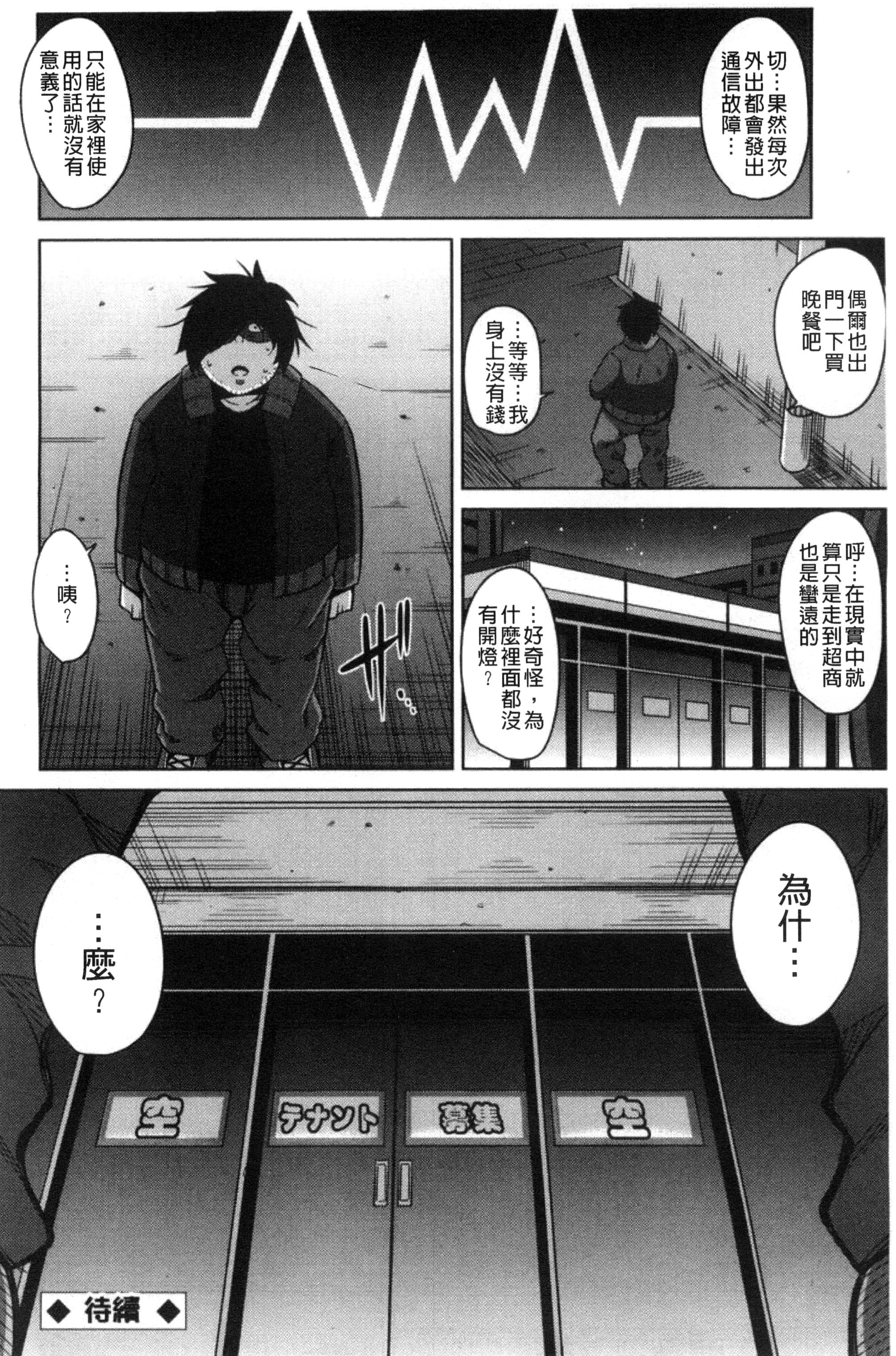 114