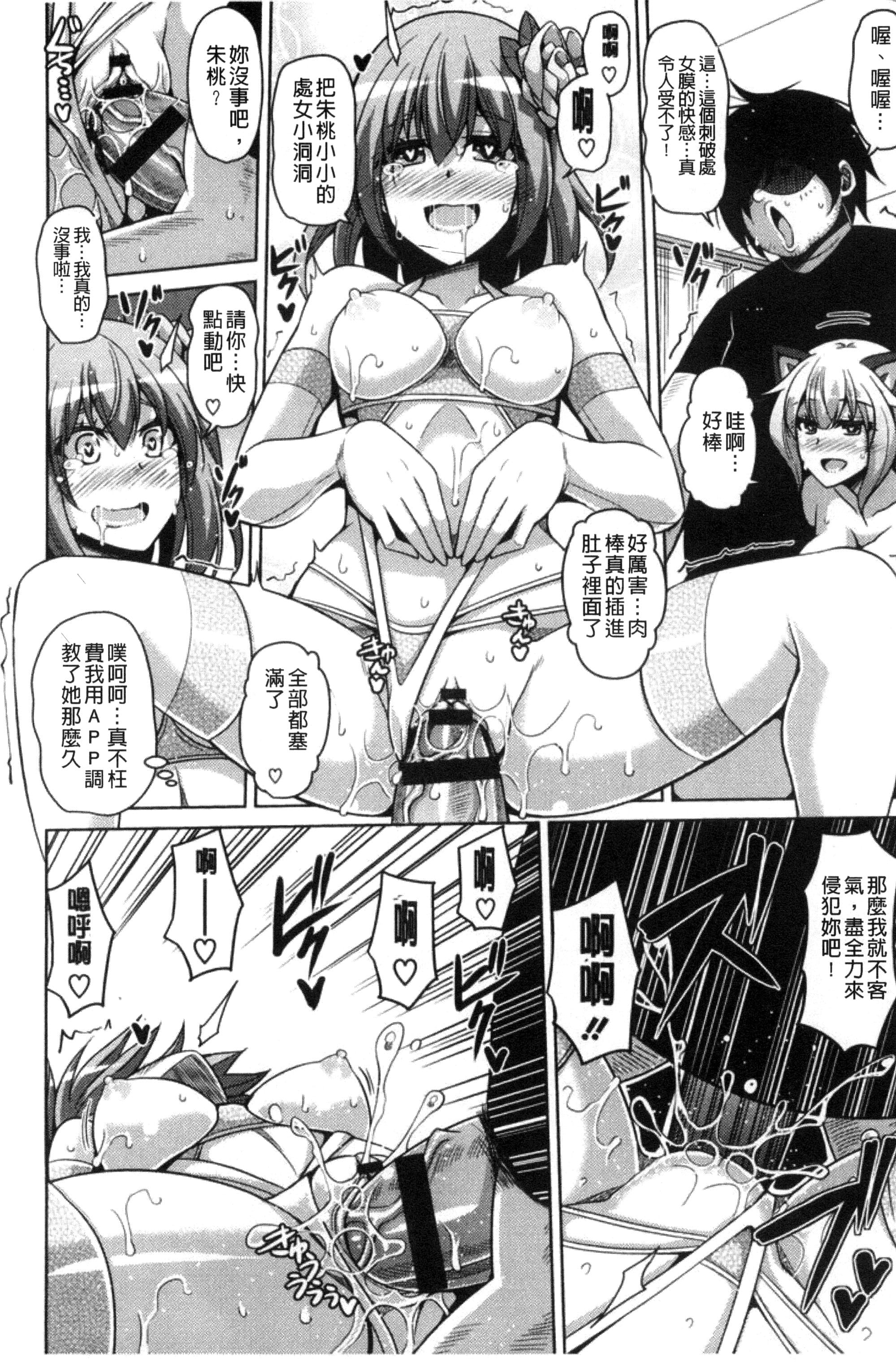 146