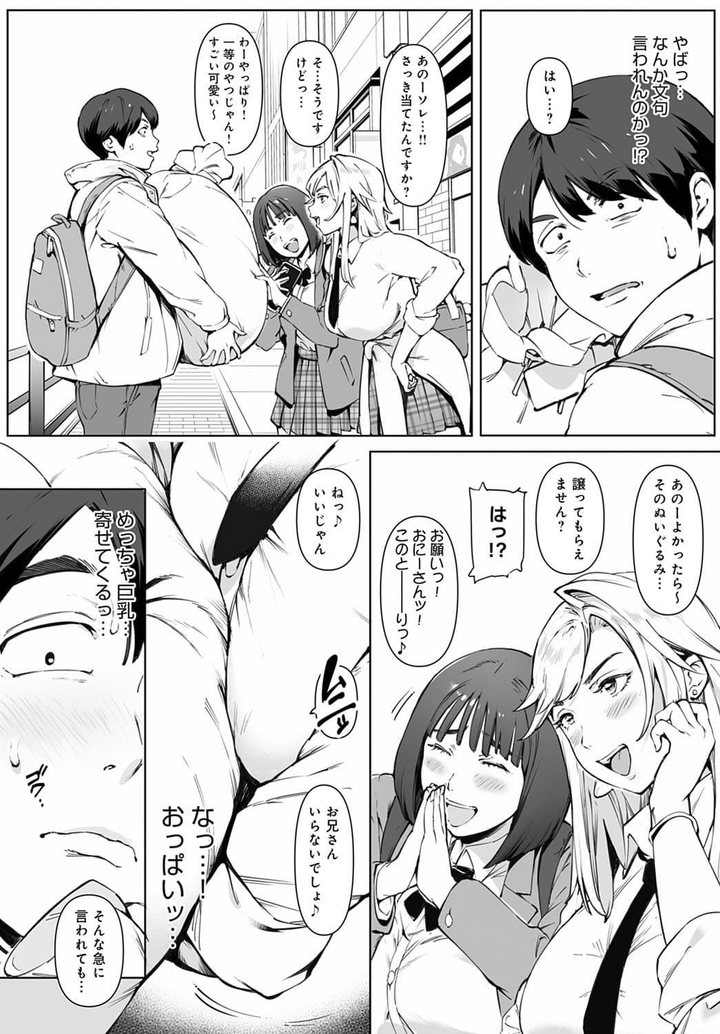 014