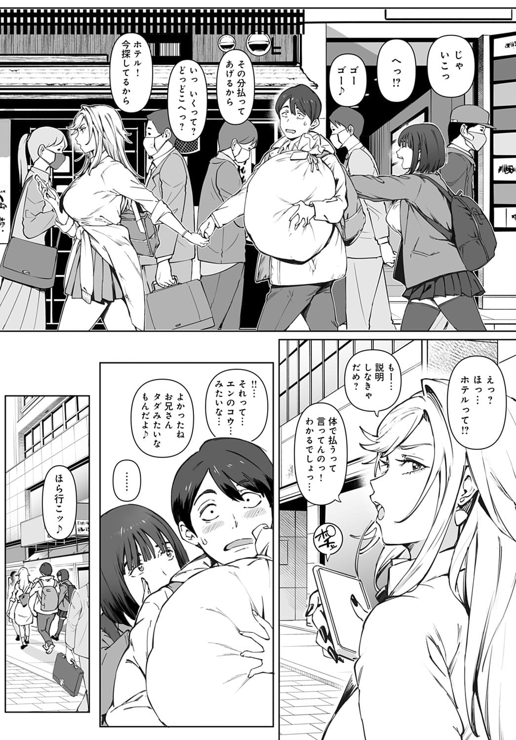 016
