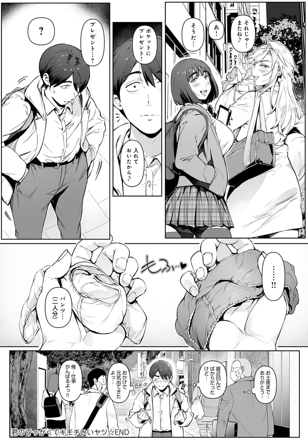 038