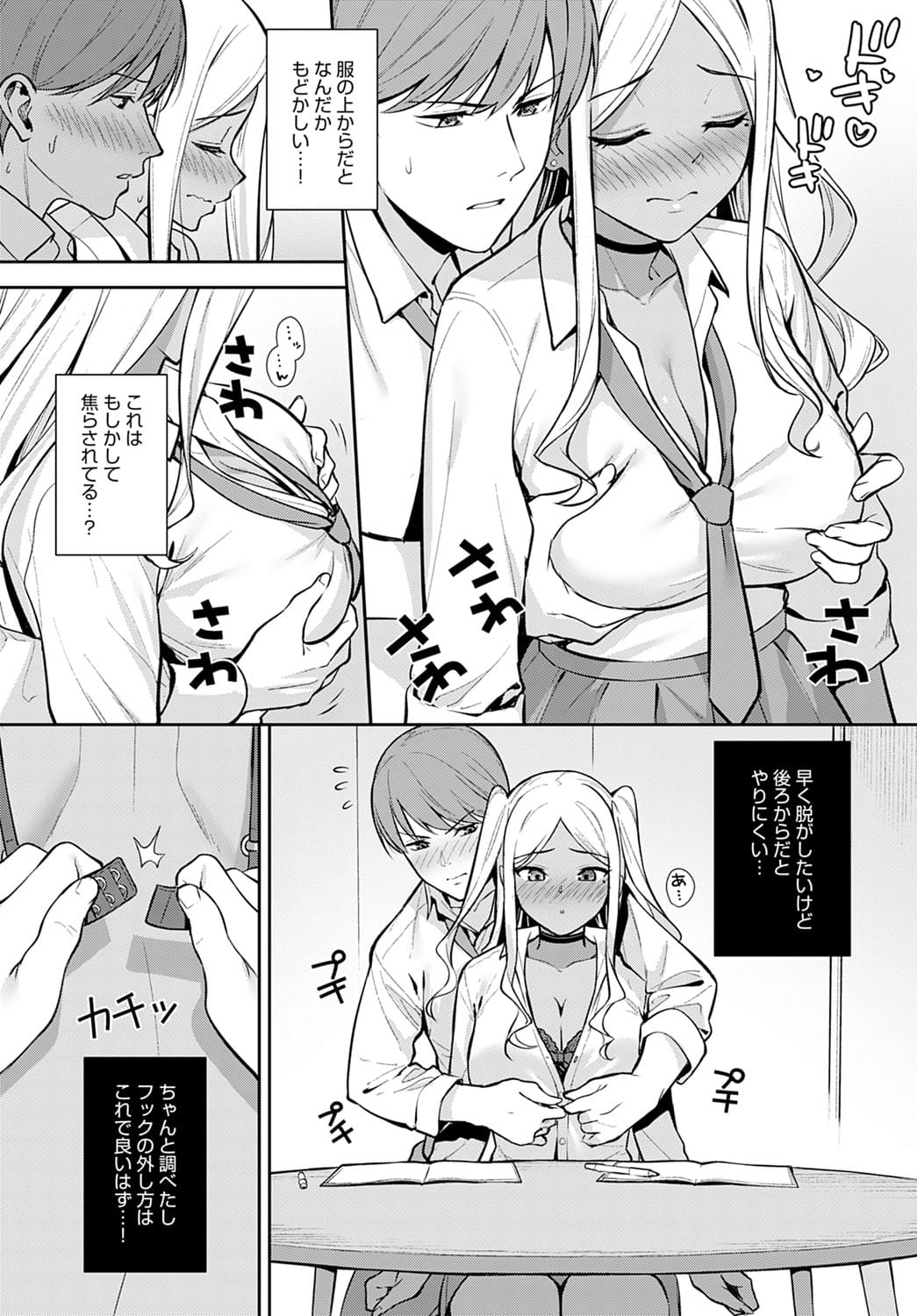 096