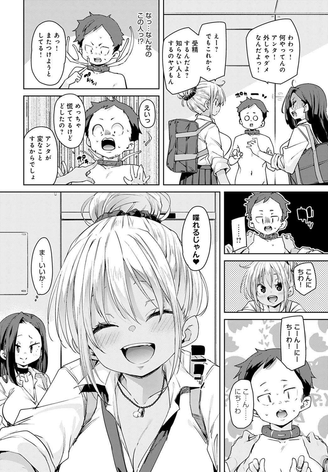 122
