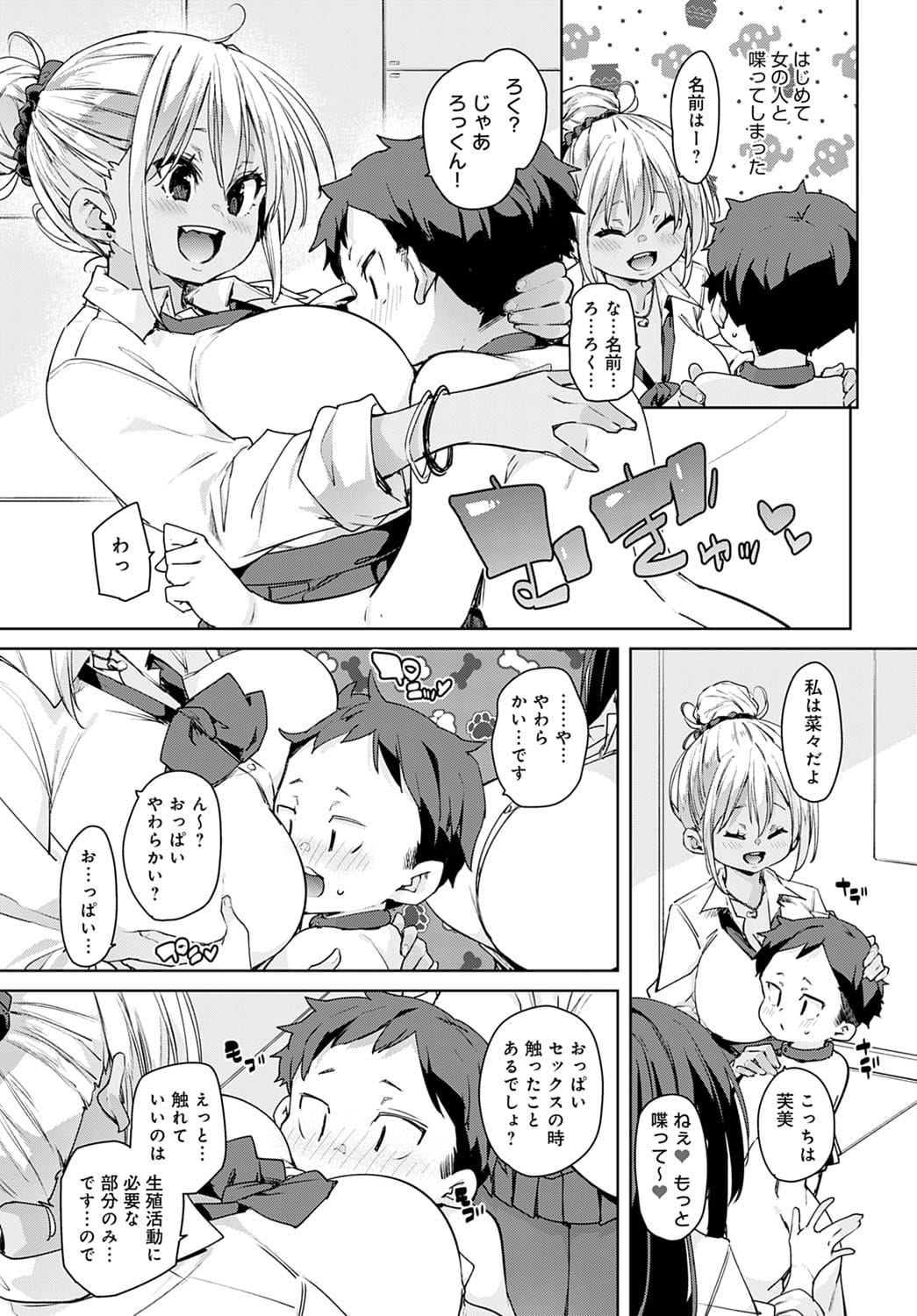 123