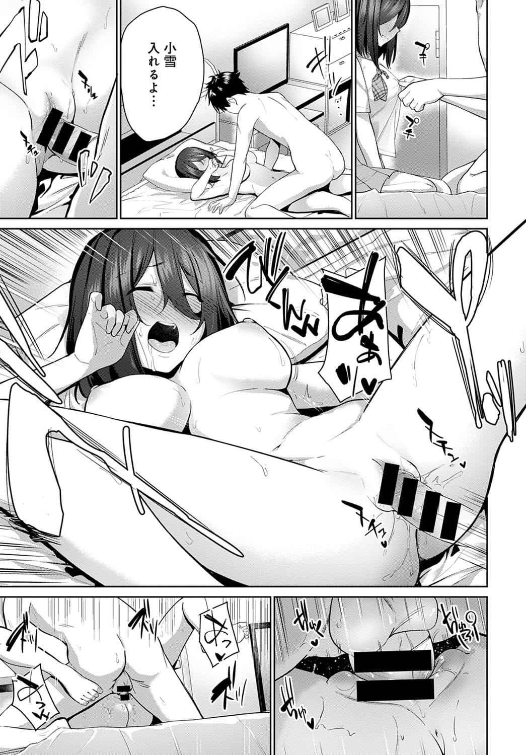 287
