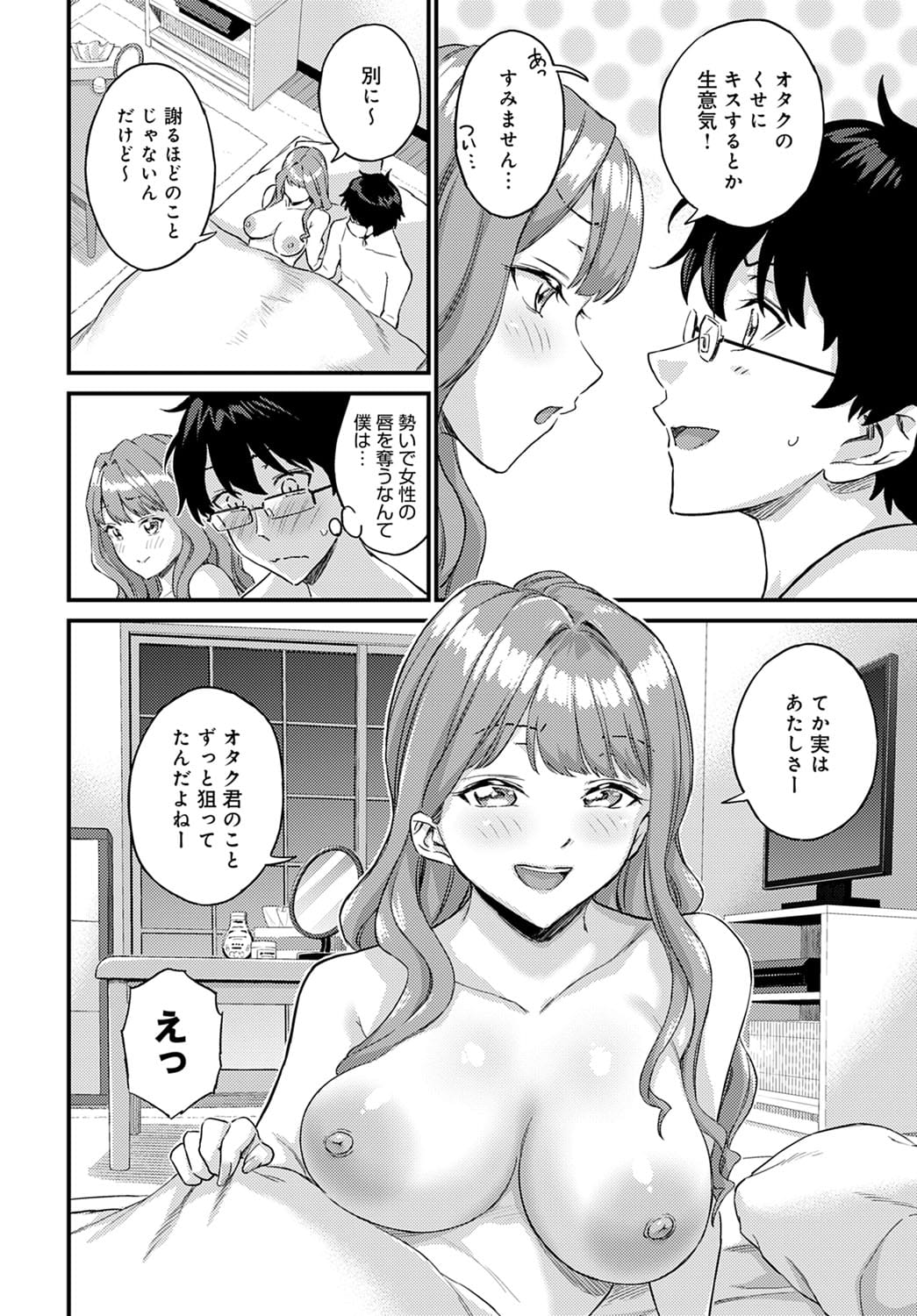 314