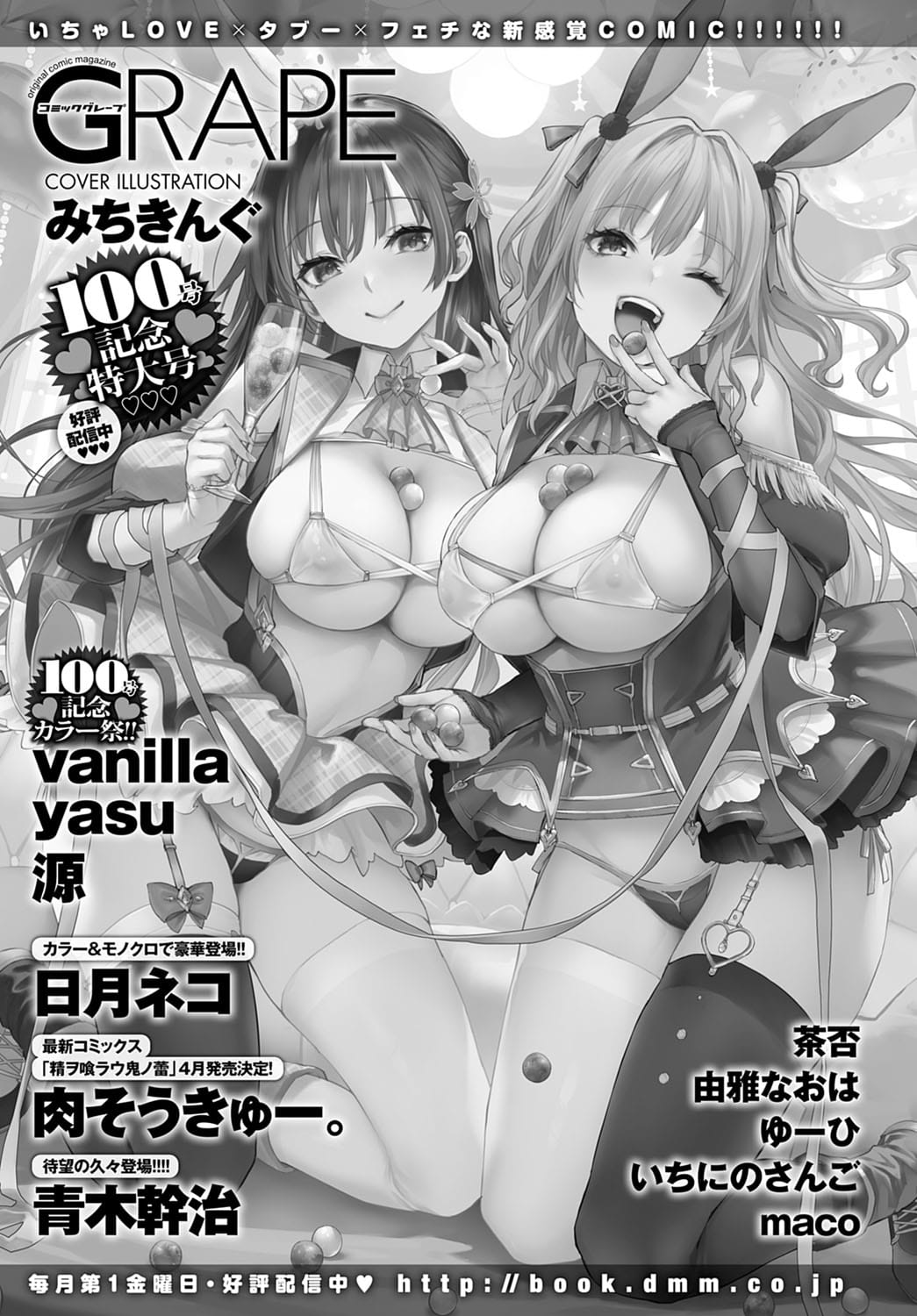 455