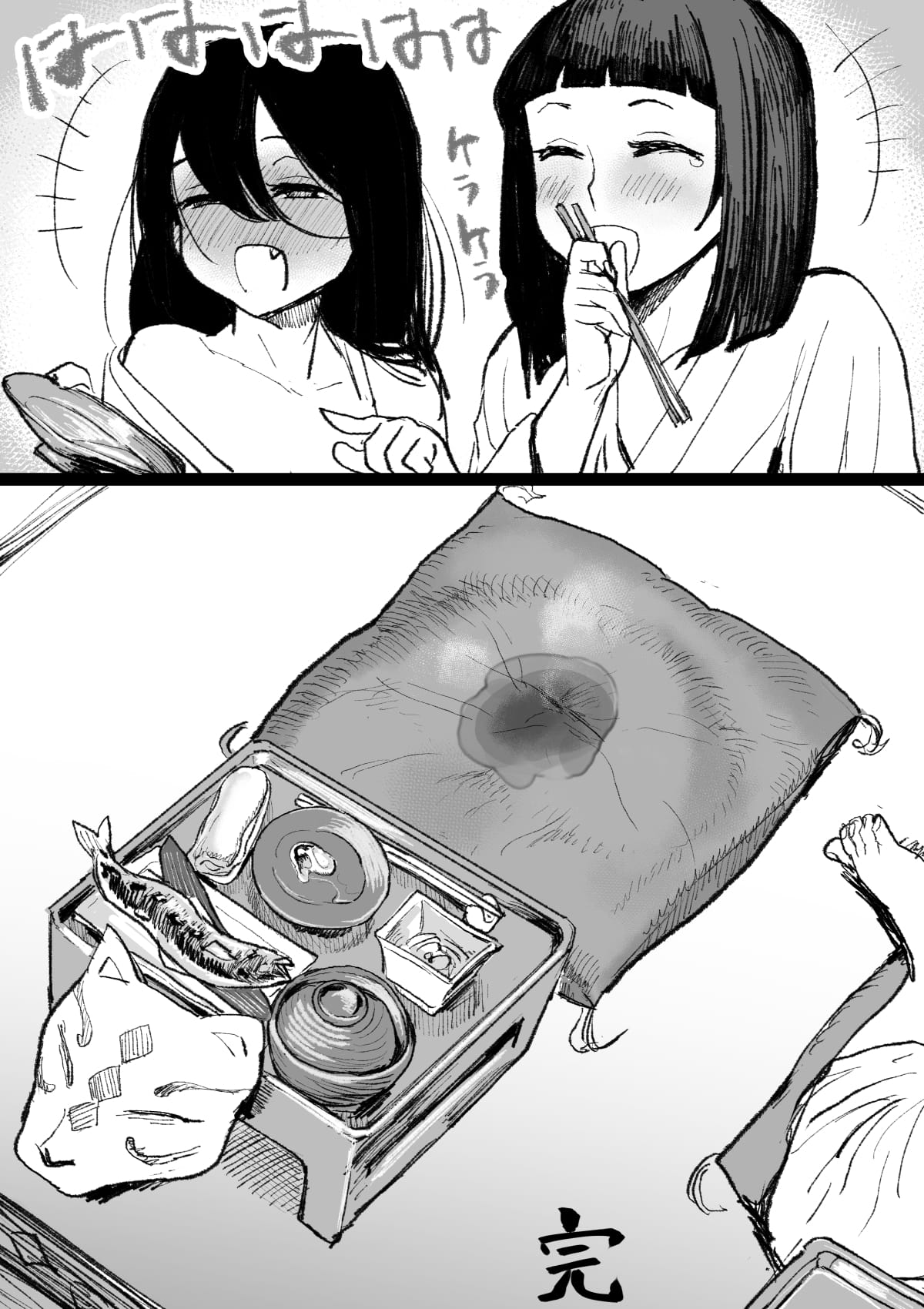 143