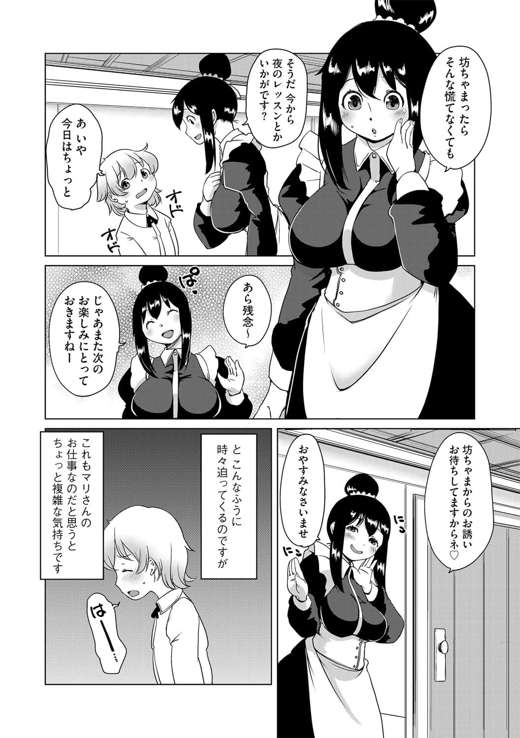 030