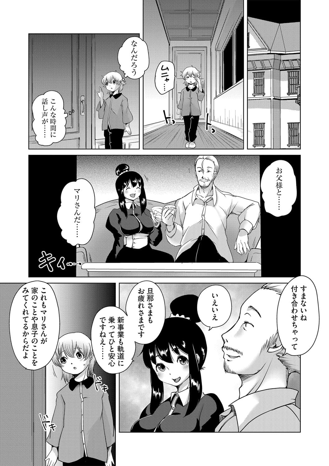 031