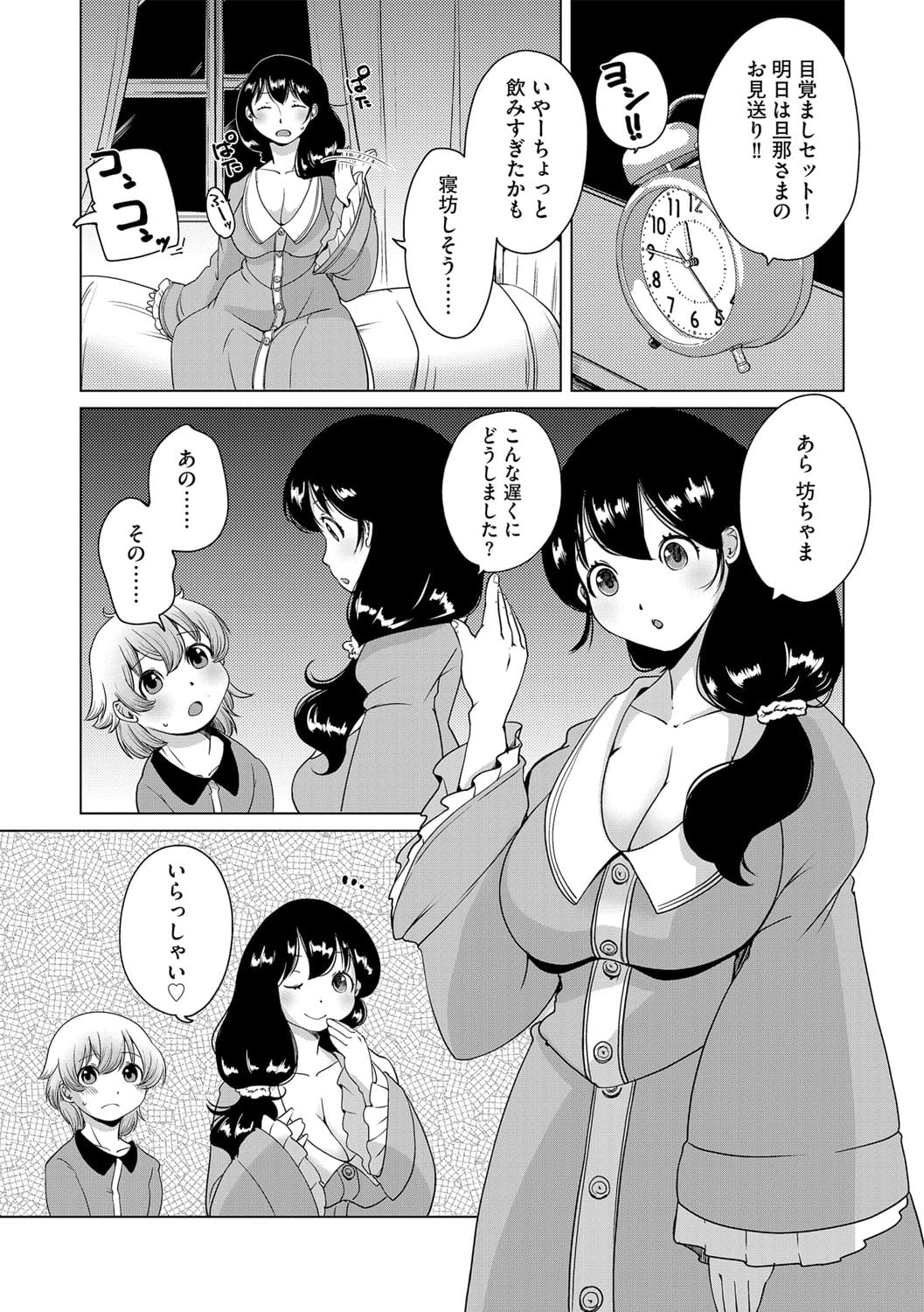 033