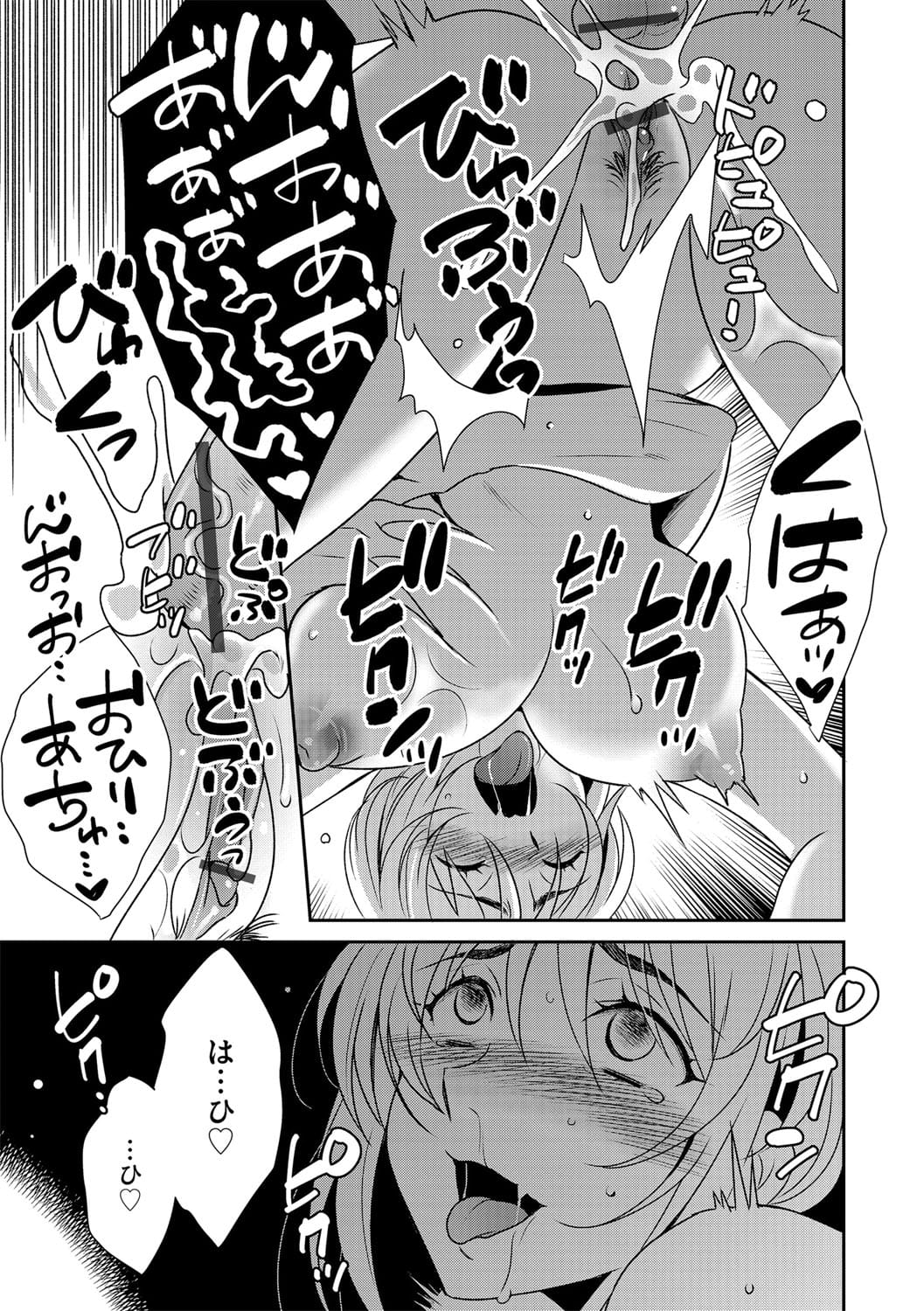 143