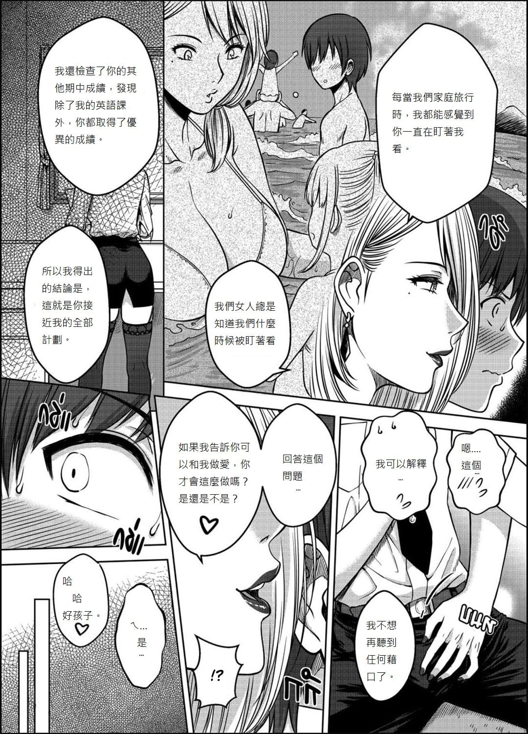 35