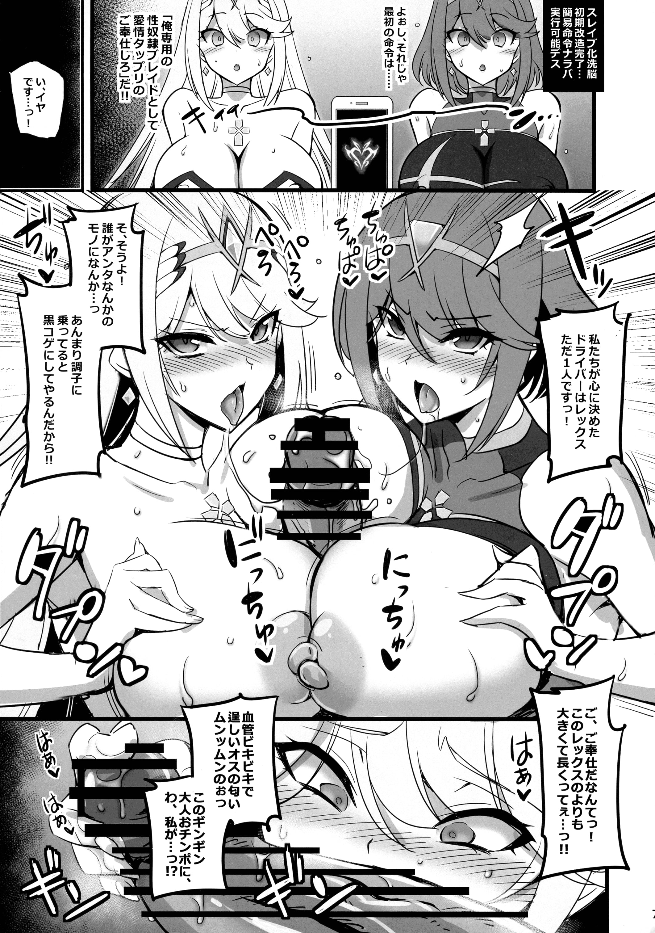 06