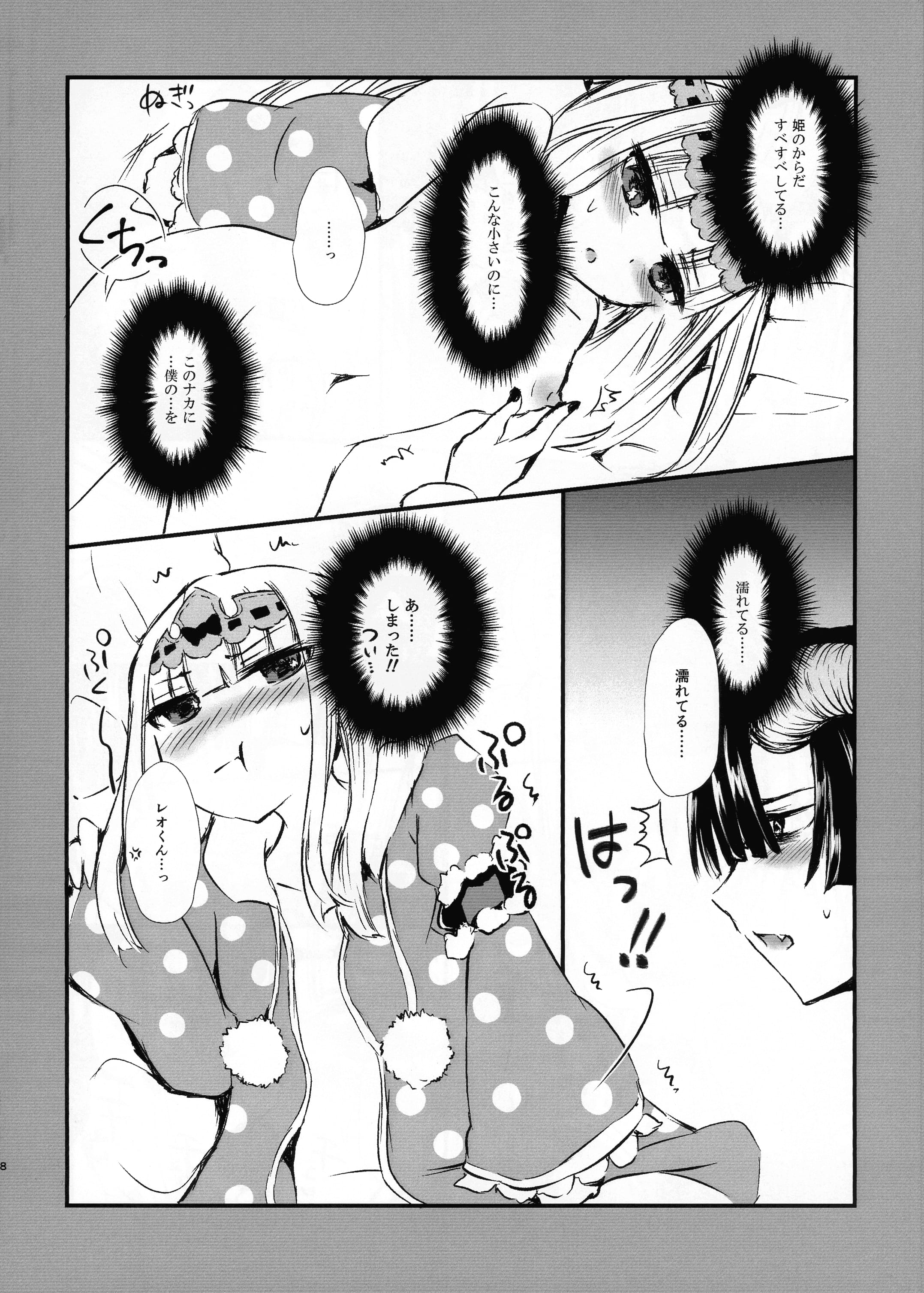 07