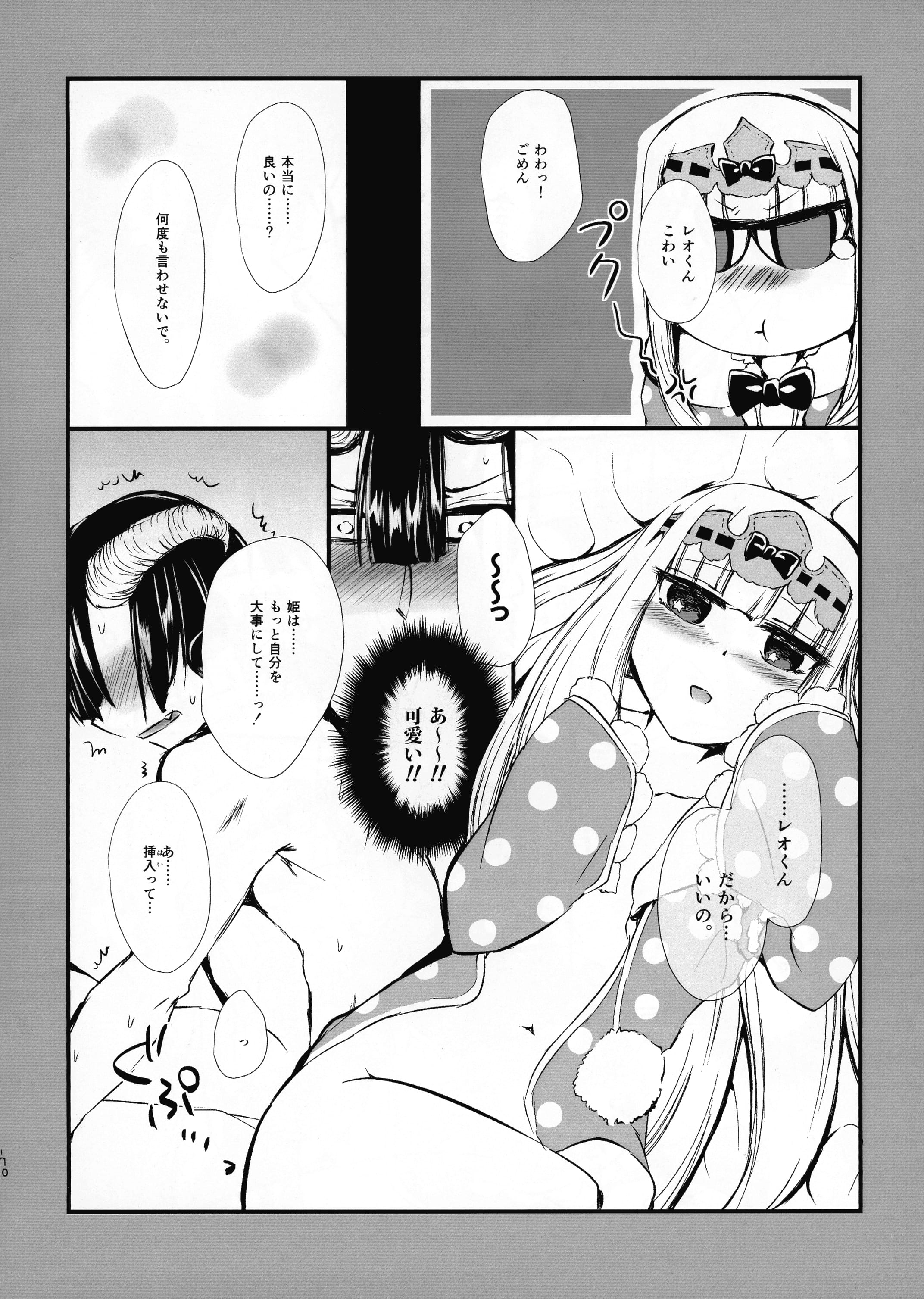 09