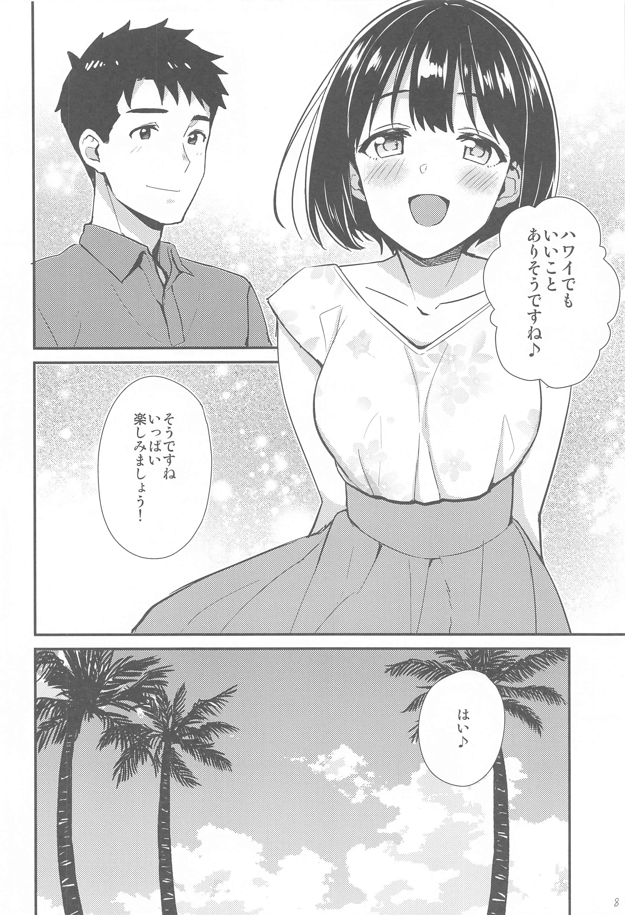 007_007