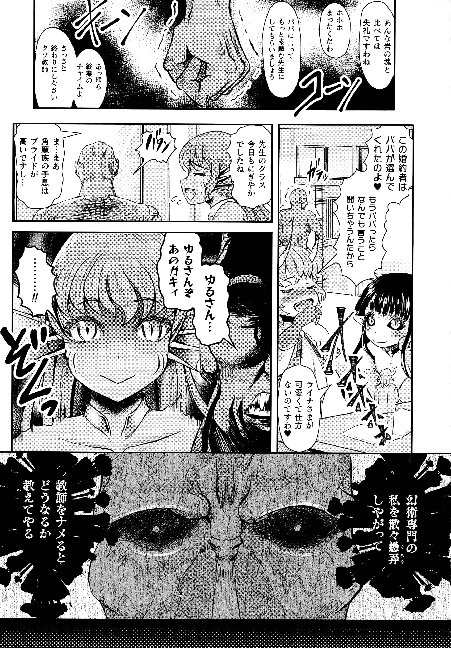 102_pg_101_869.23_KB