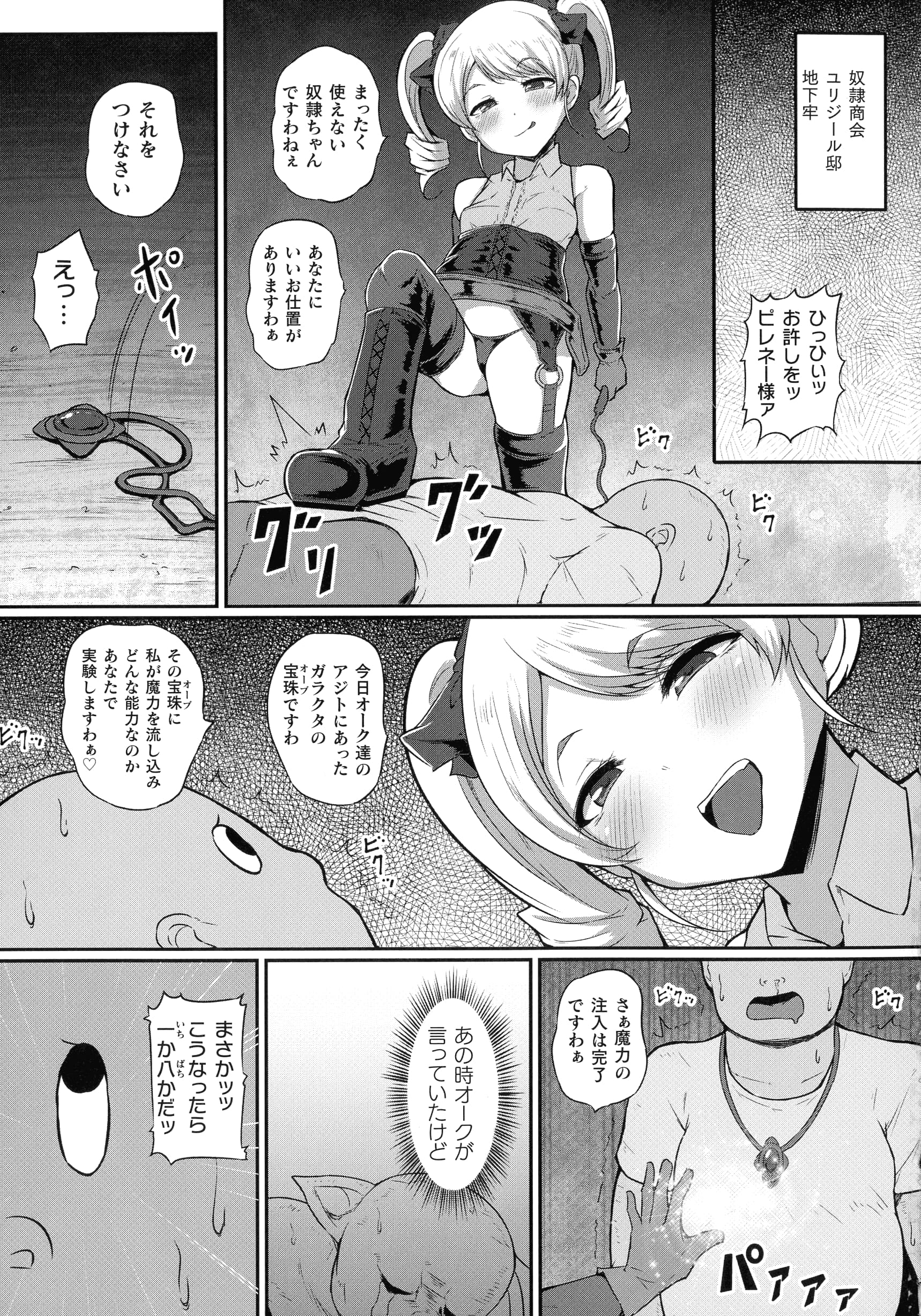128_pg_127_1.30_MB