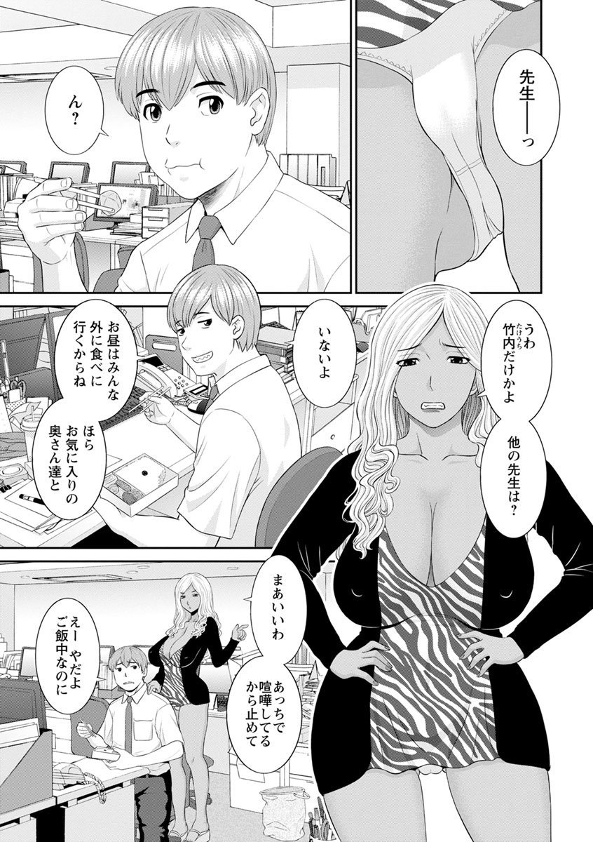 0007_left