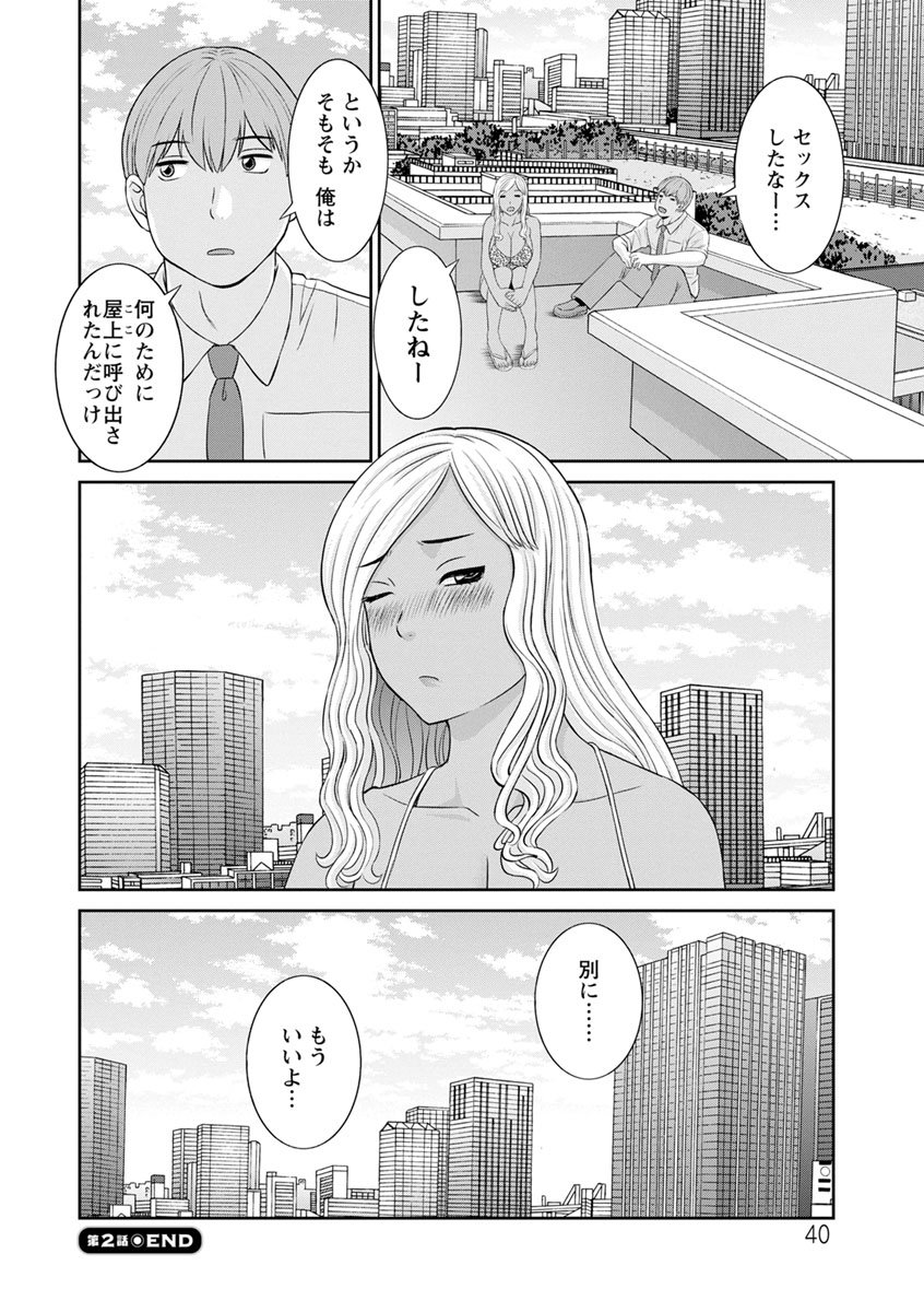 0040_right