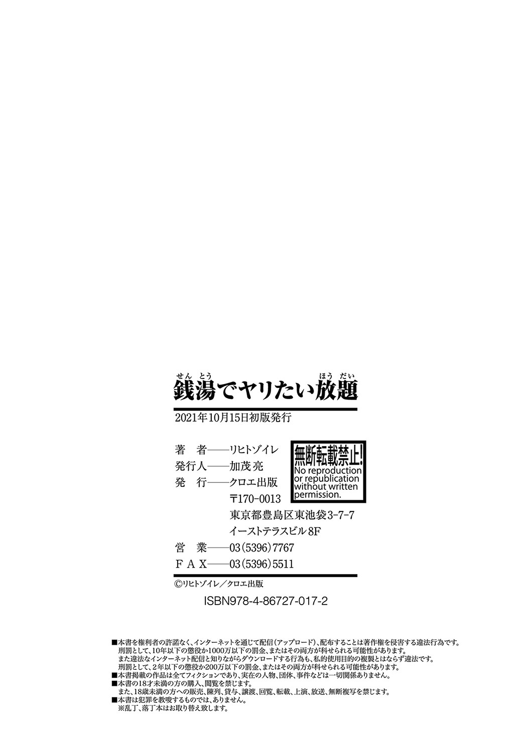 b079akroe00636_0207