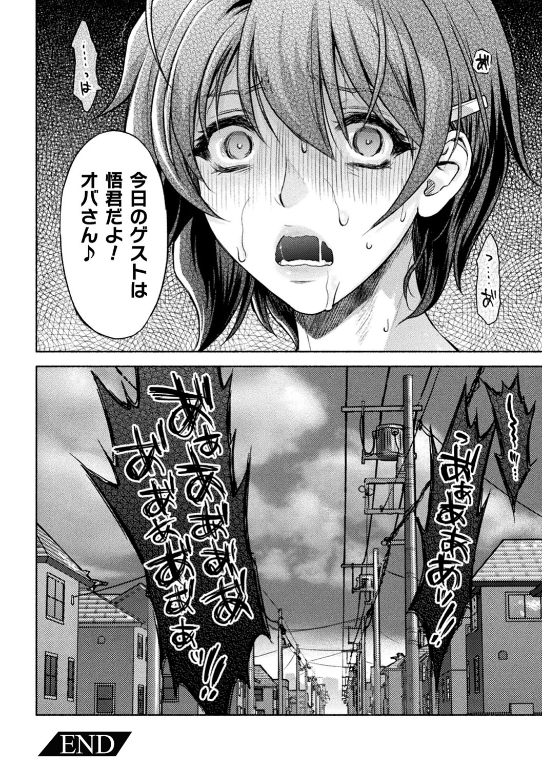 233