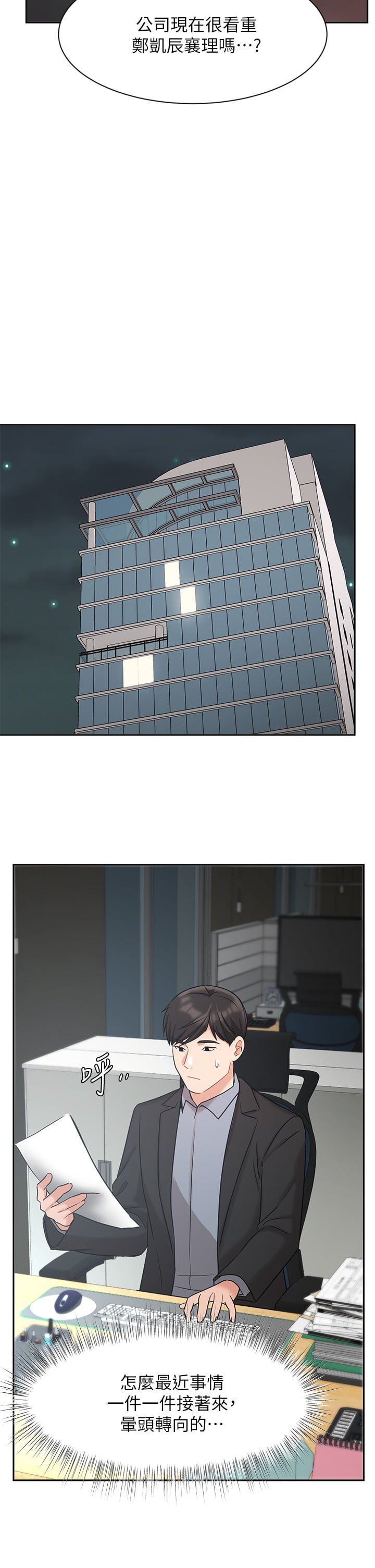 38_24