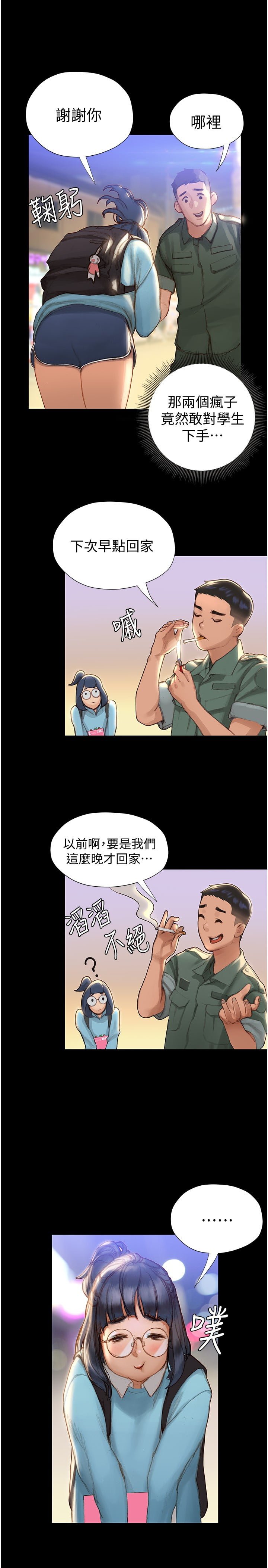 02_42