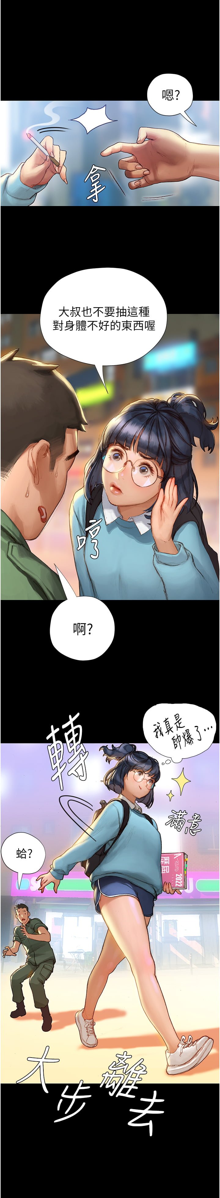02_44