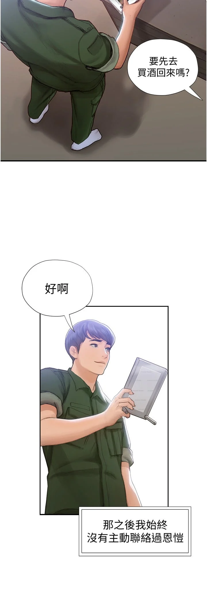 02_46