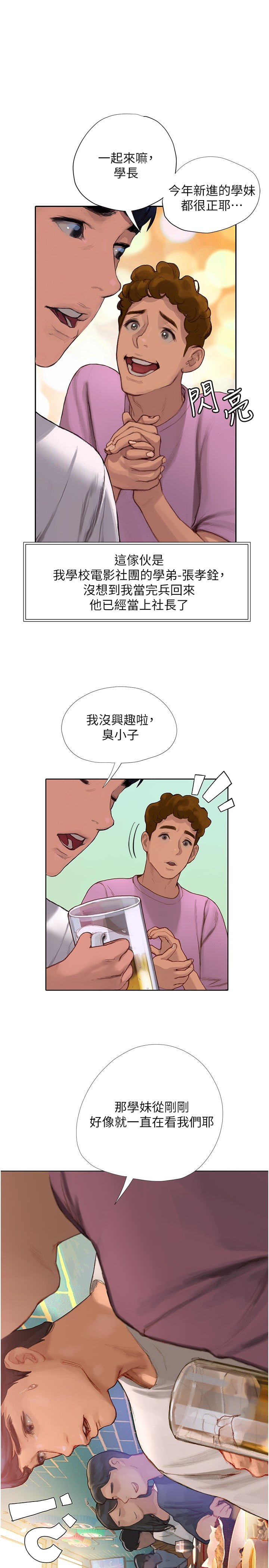 03_12