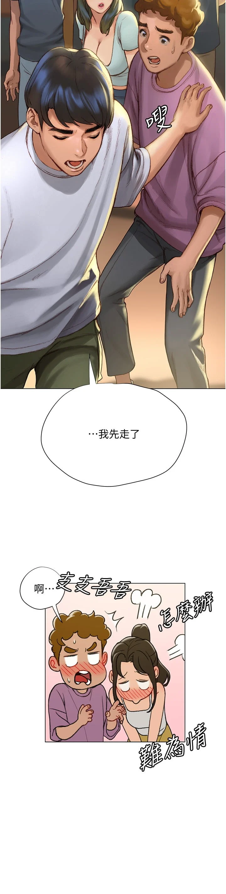 03_47