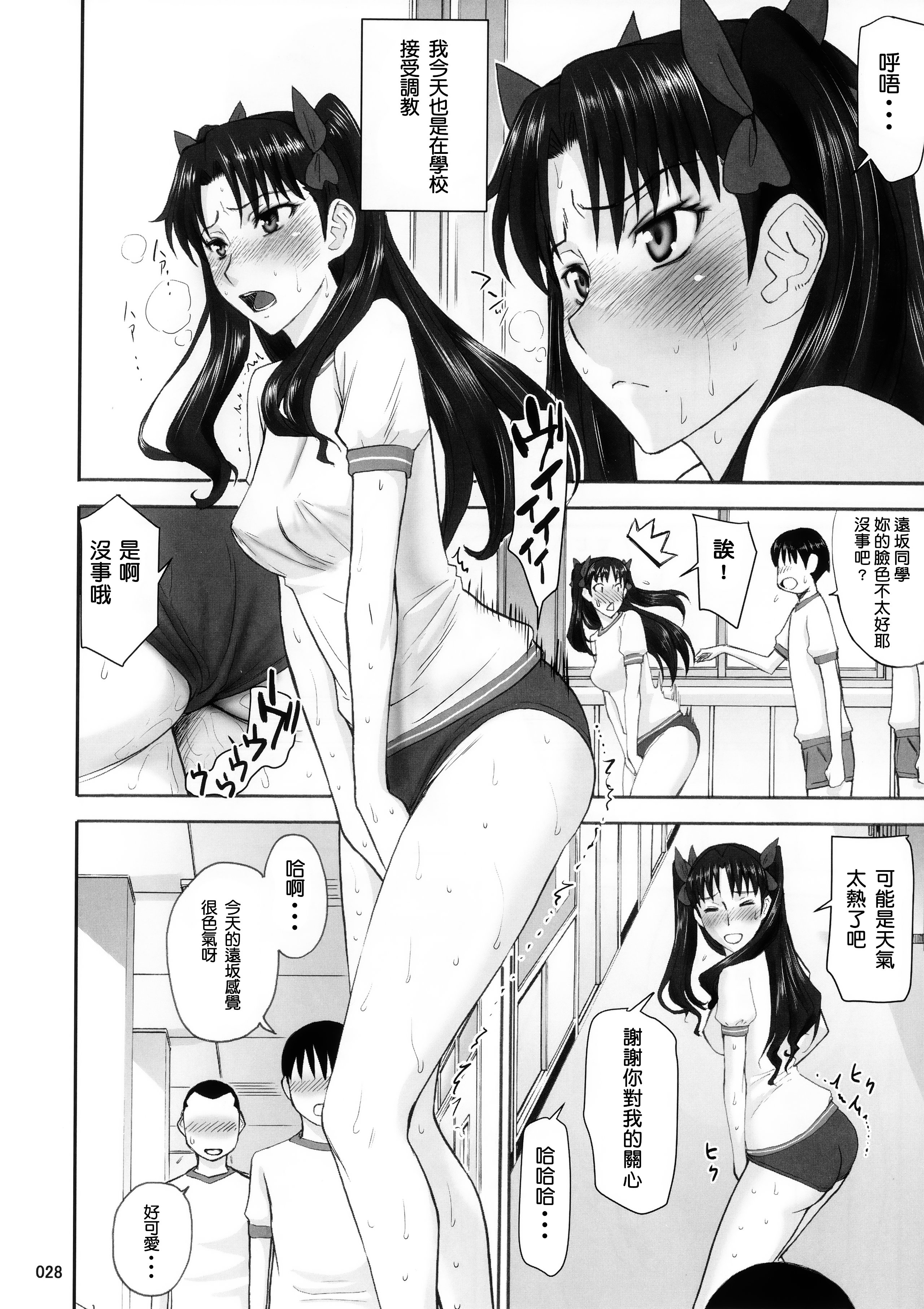 28