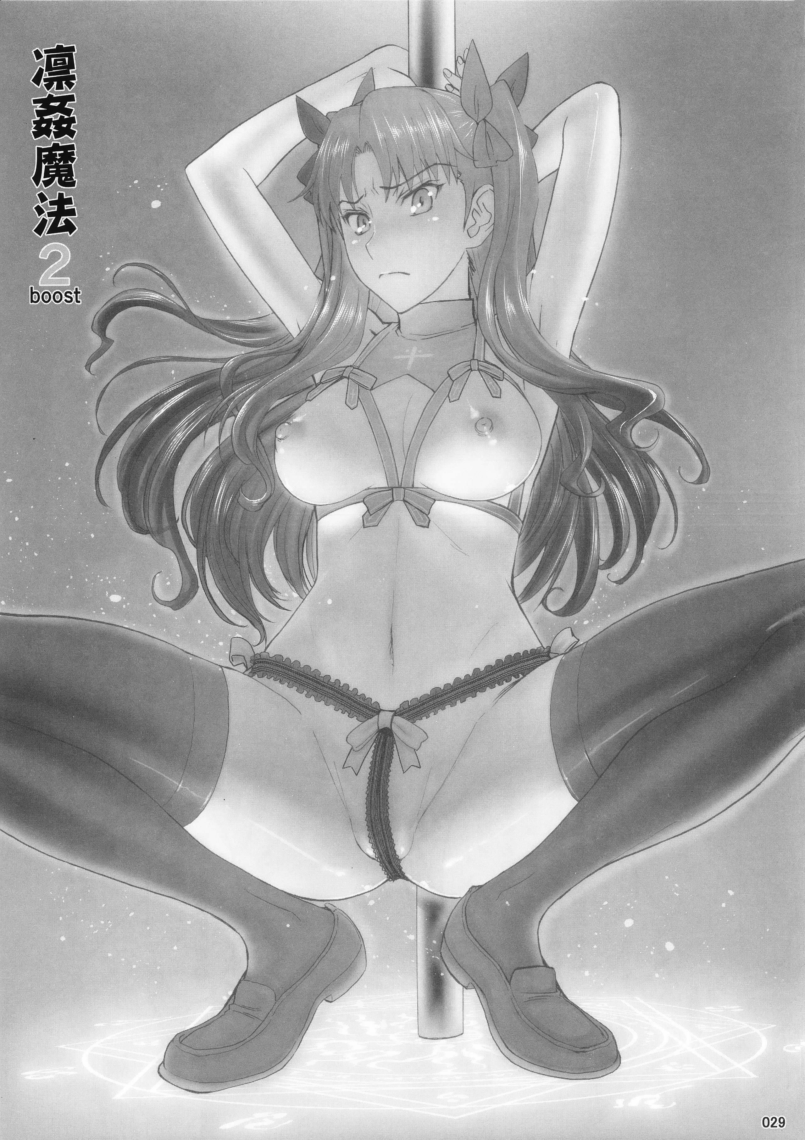 29