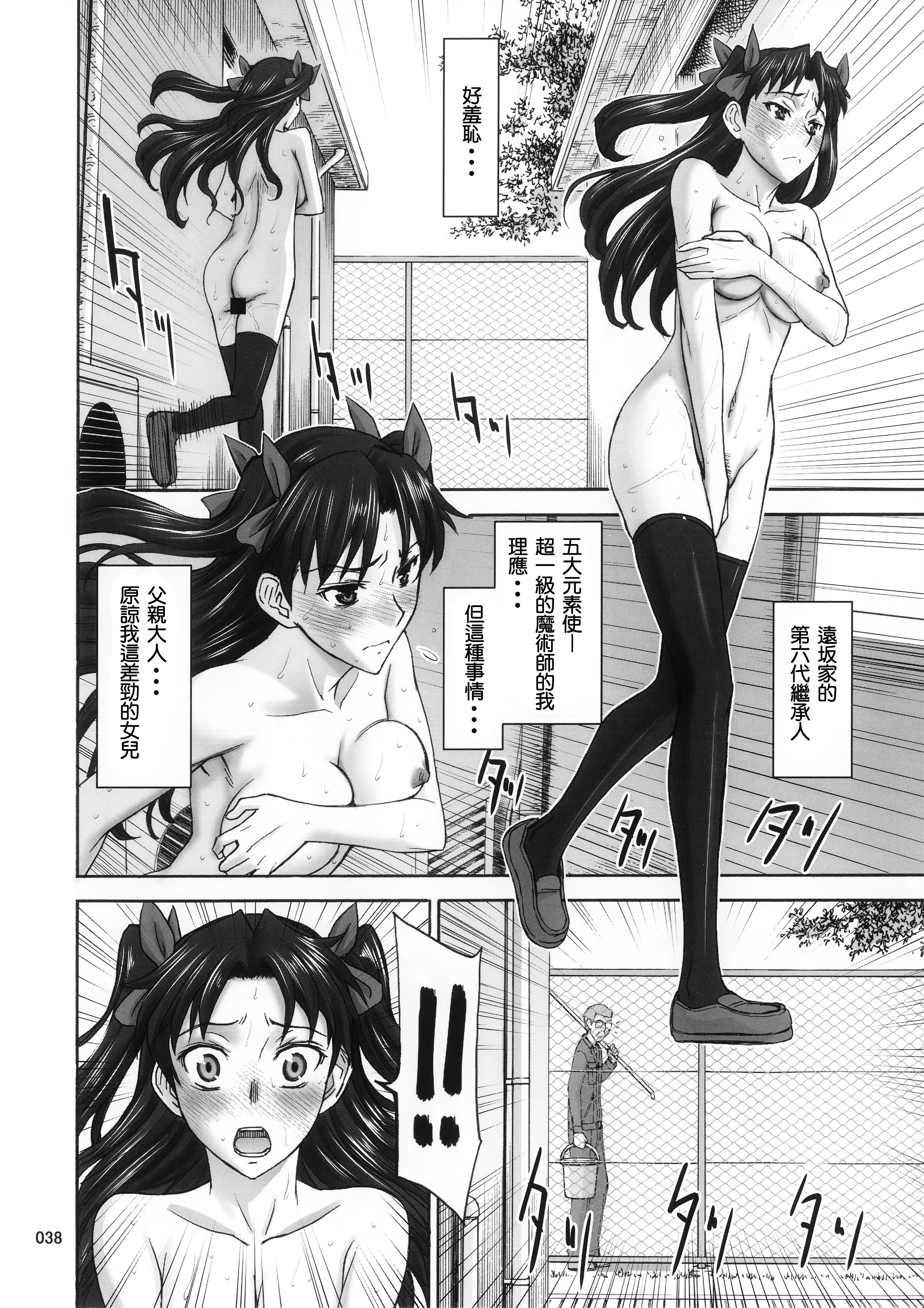 38
