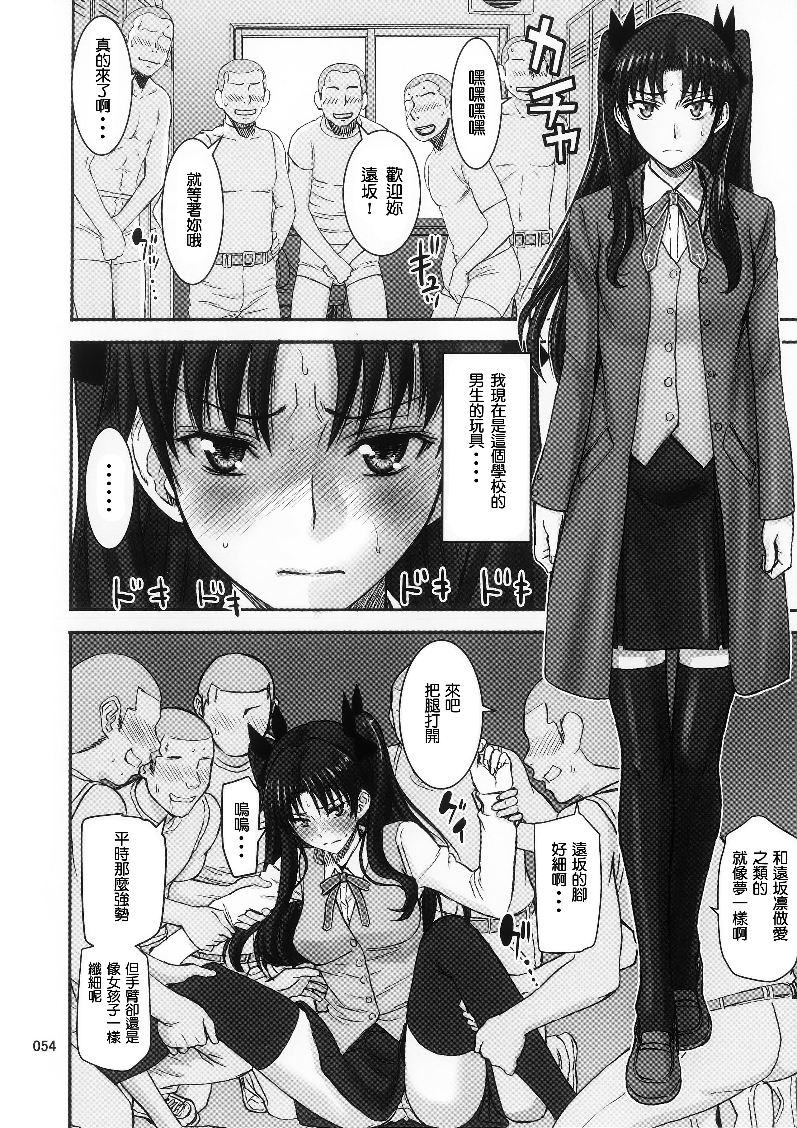 54