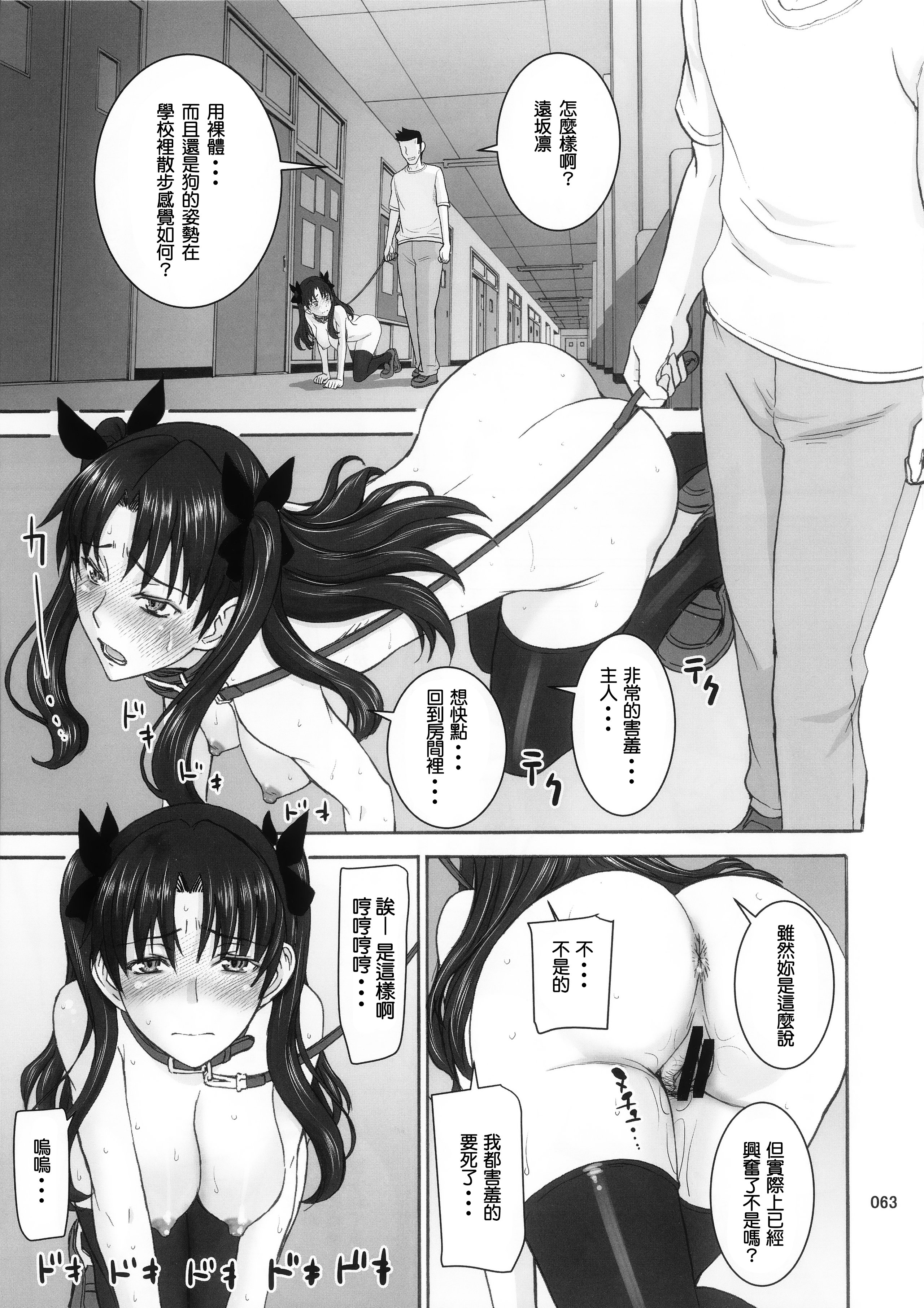 63
