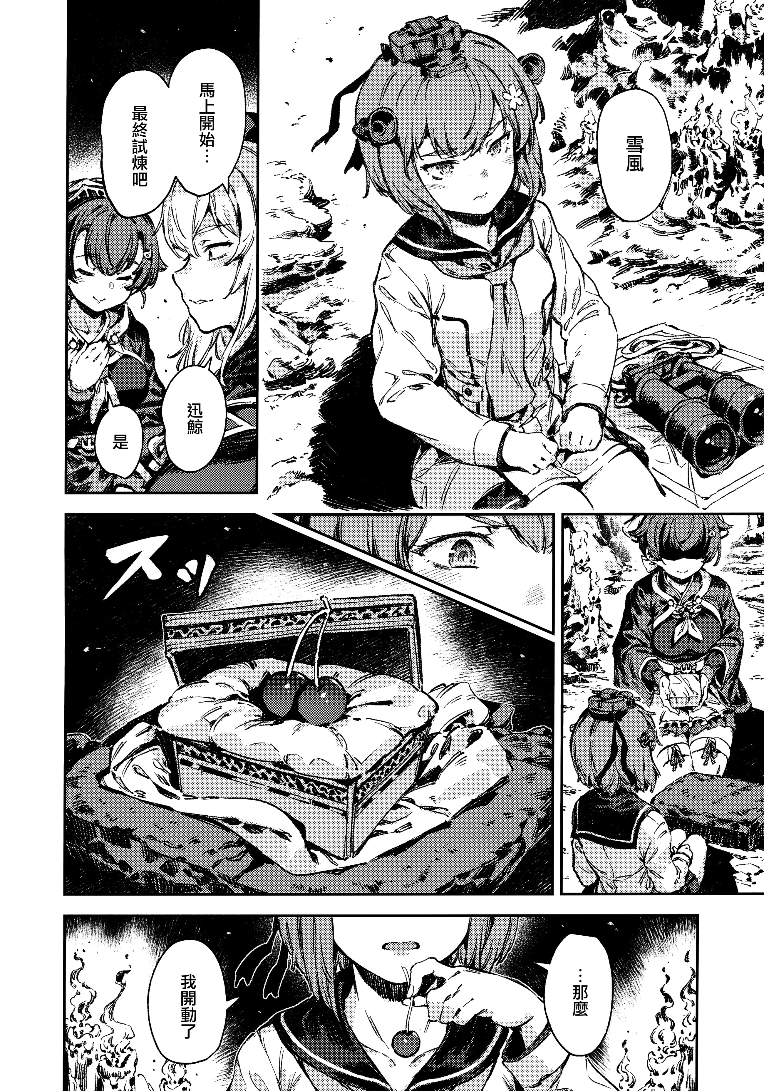06