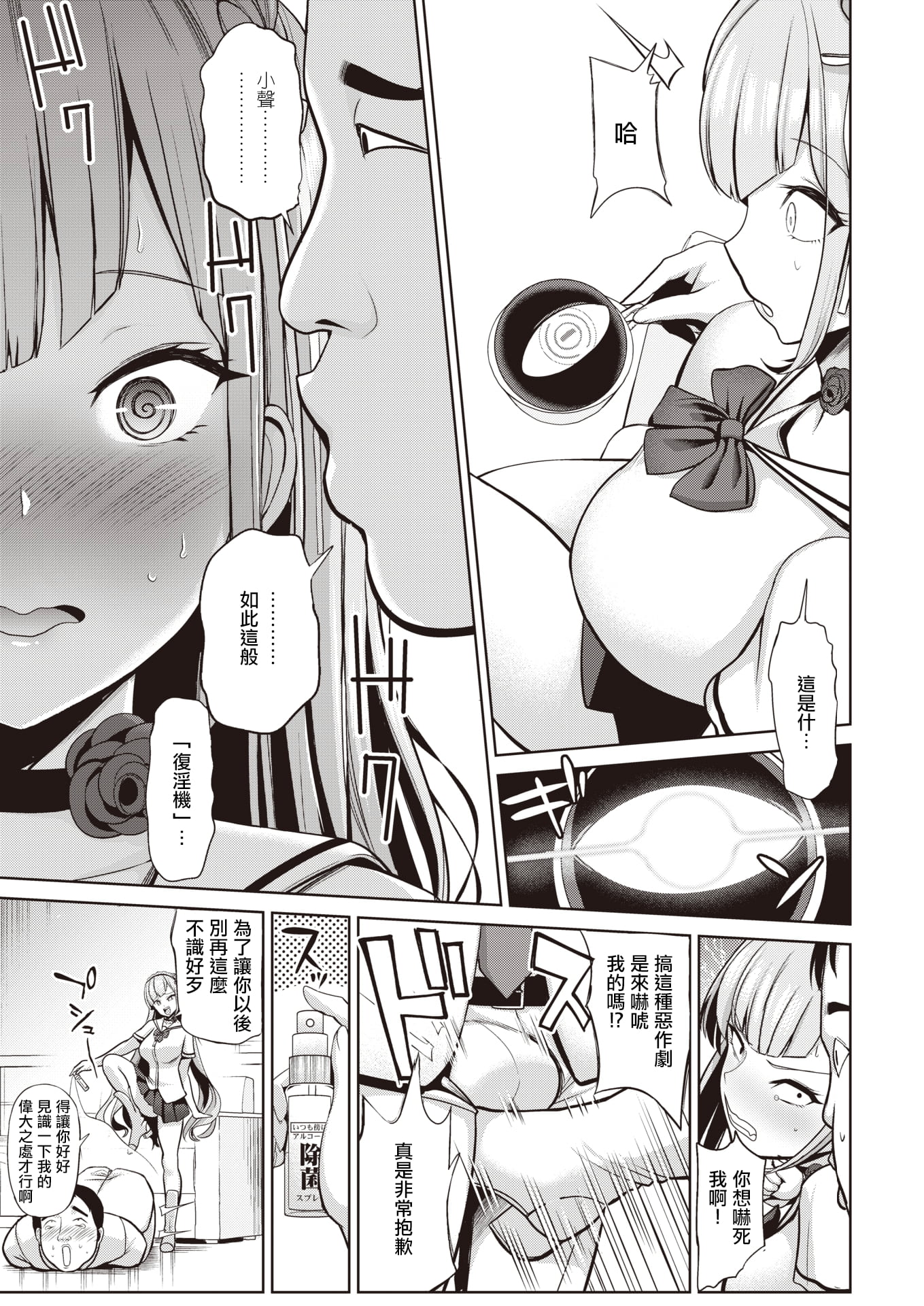 102