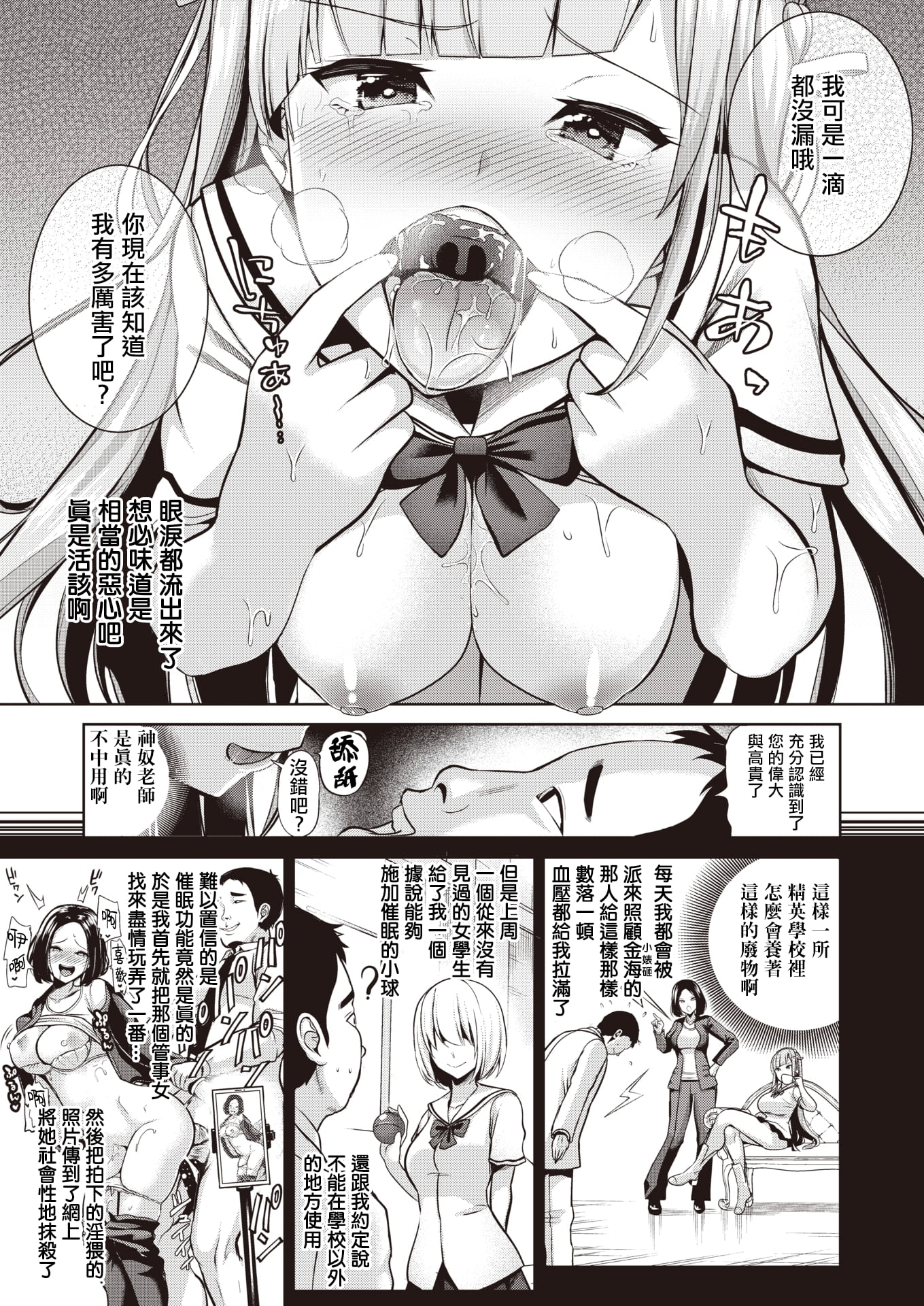 106