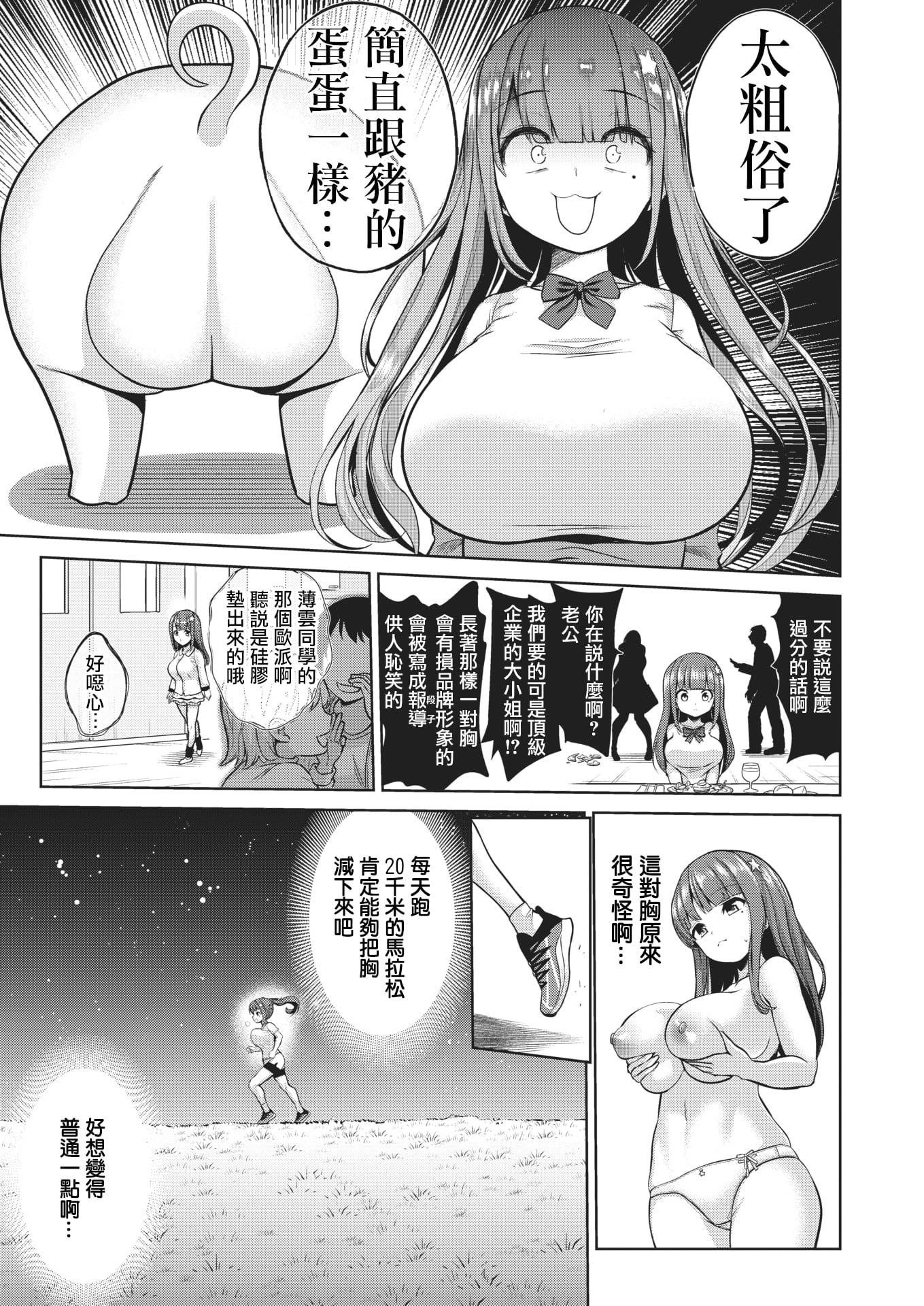 136