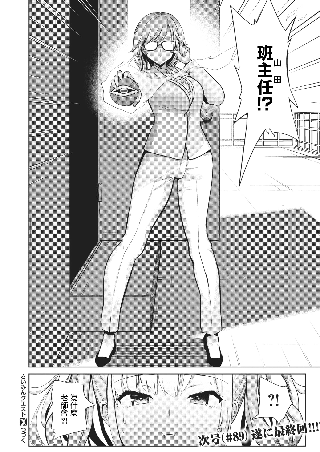 145